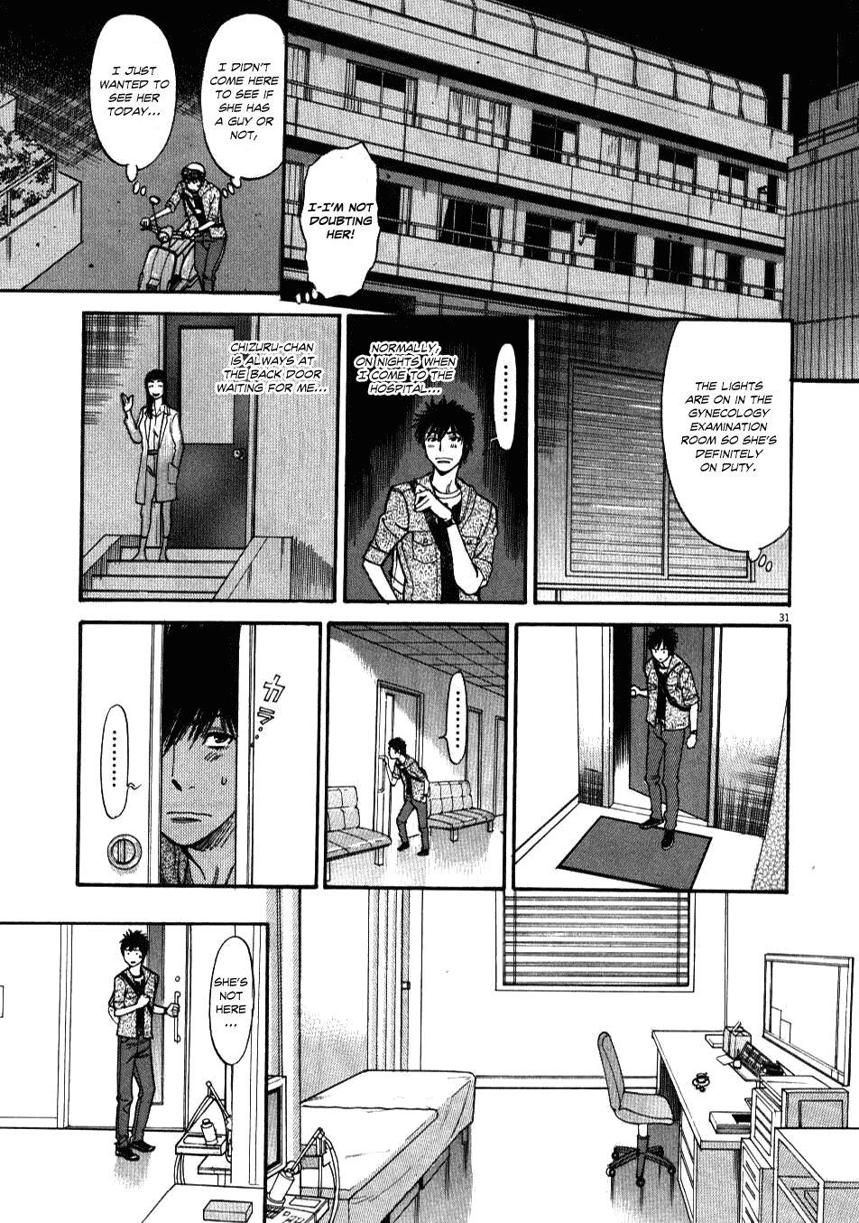 Kono S o, Mi yo! Chapter 1 page 33 - Chapter 1