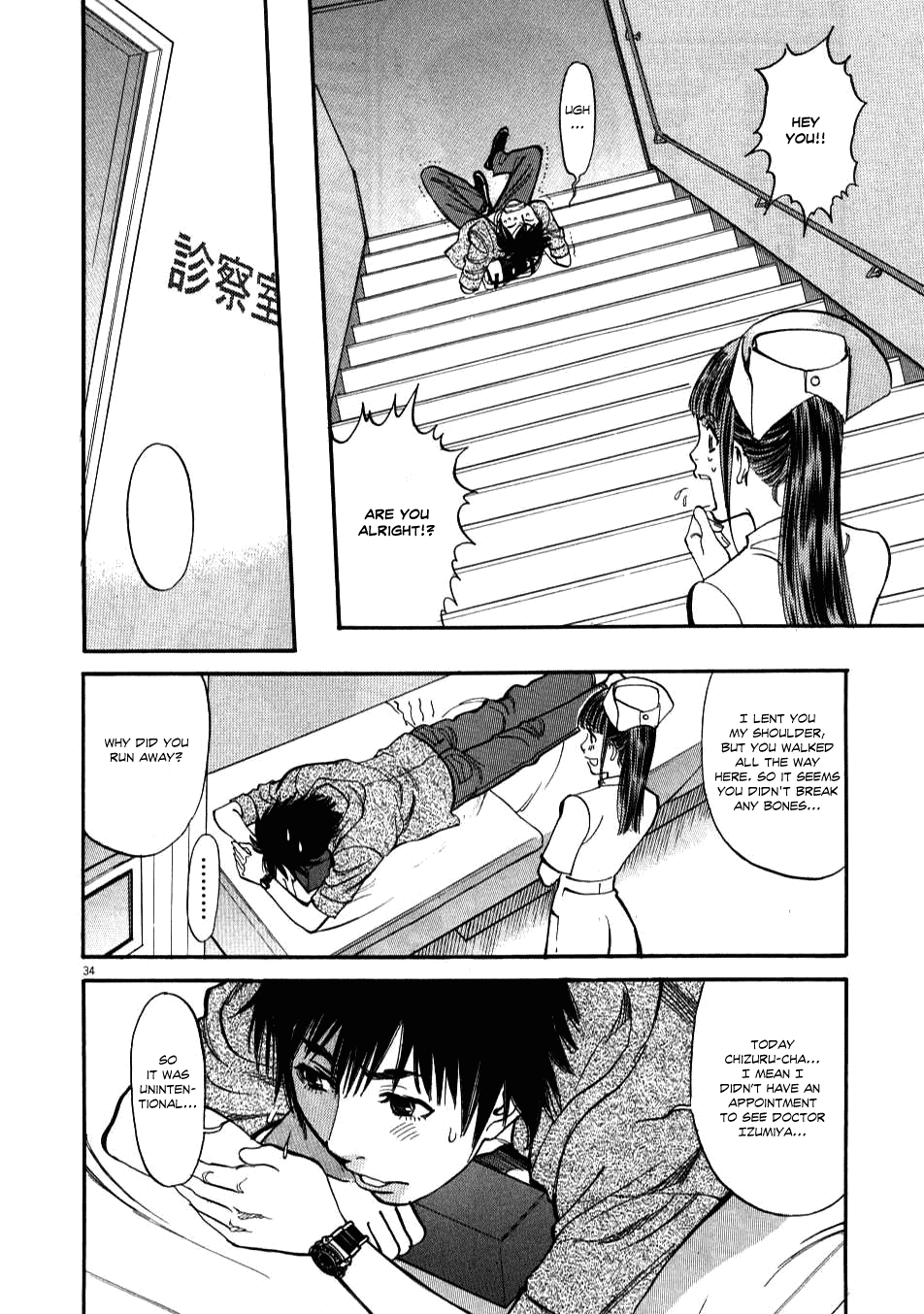 Kono S o, Mi yo! Chapter 1 page 36 - Chapter 1