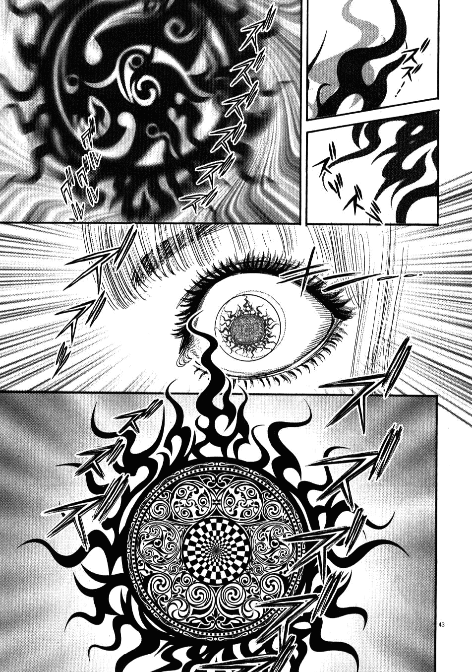 Kono S o, Mi yo! Chapter 1 page 45 - Chapter 1