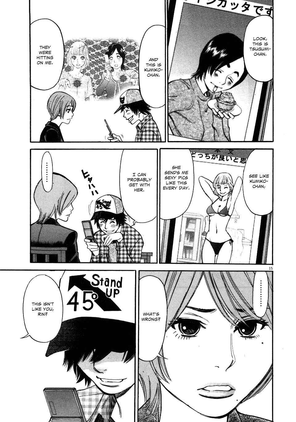 Kono S o, Mi yo! Chapter 10 page 14 - Chapter 10: Like Me