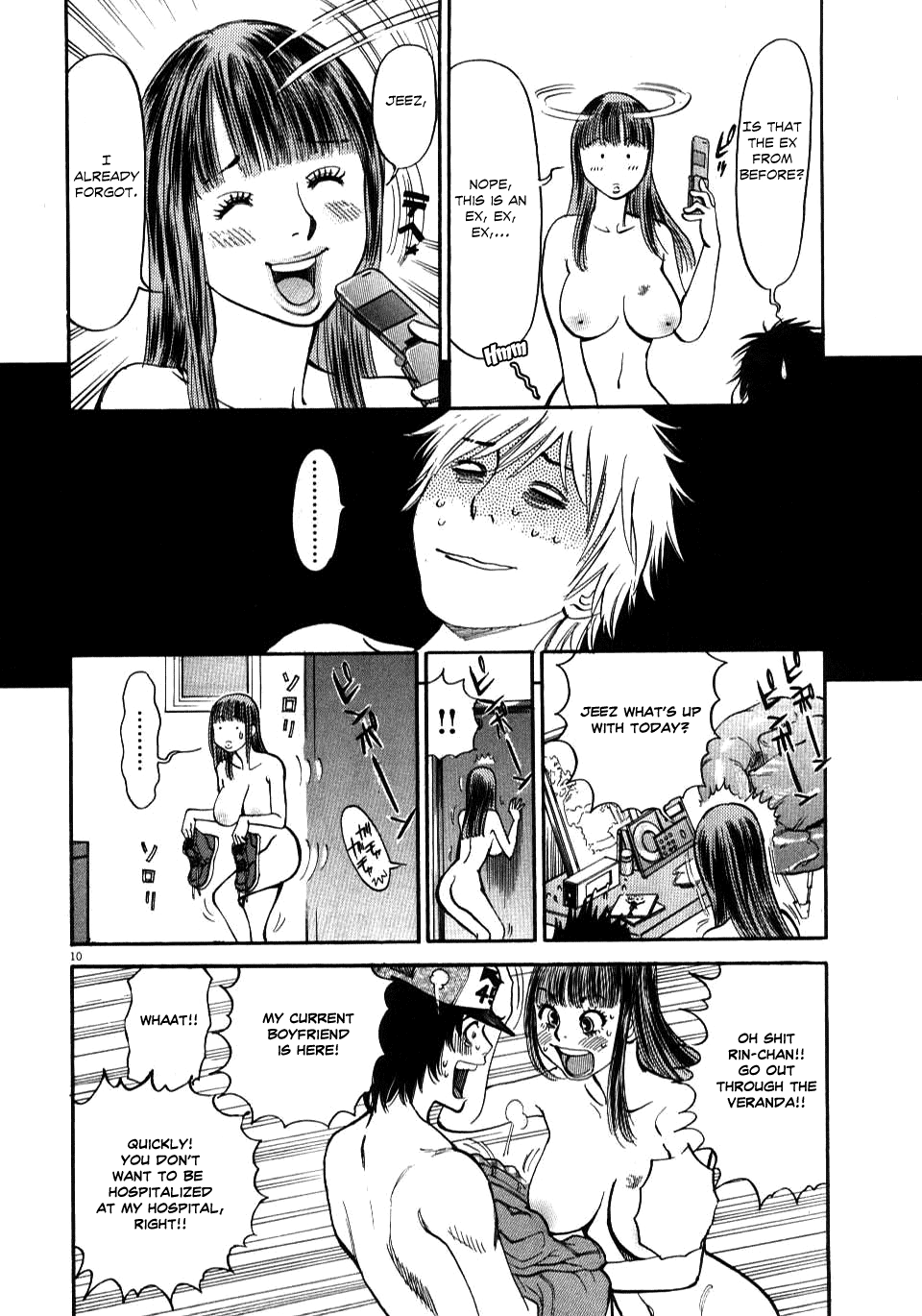Kono S o, Mi yo! Chapter 10 page 9 - Chapter 10: Like Me