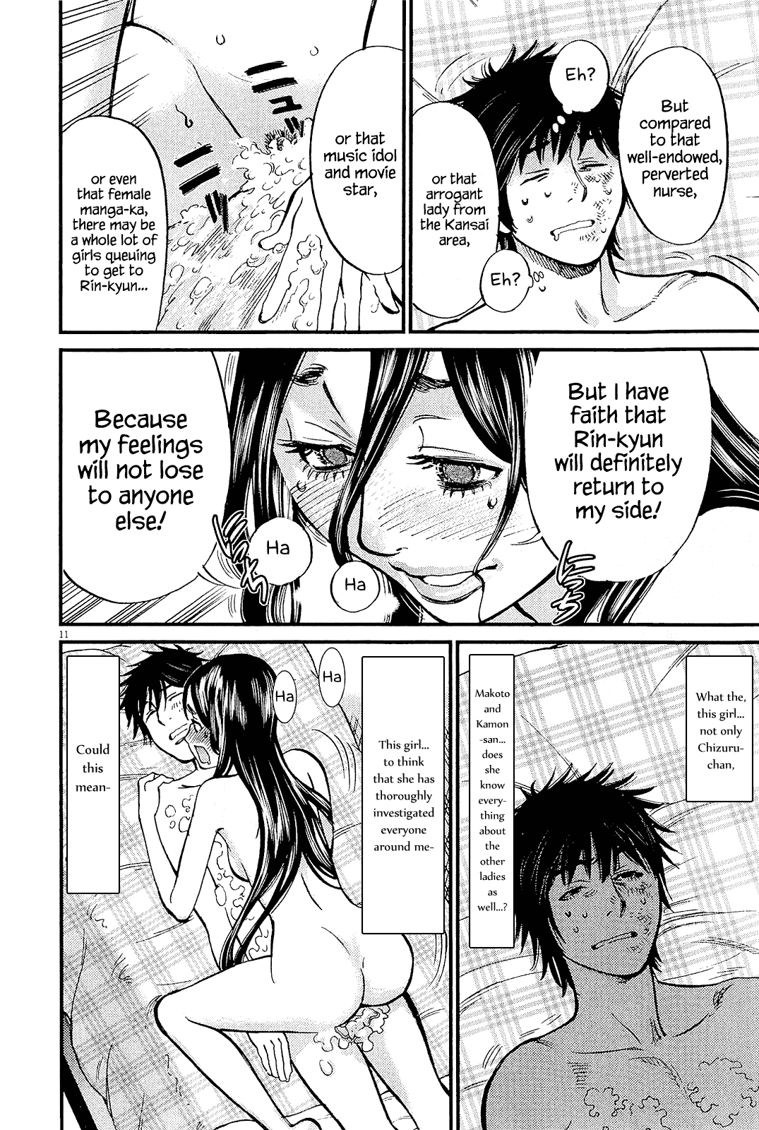 Kono S o, Mi yo! Chapter 100 page 10 - Chapter 100: Delusional Captive