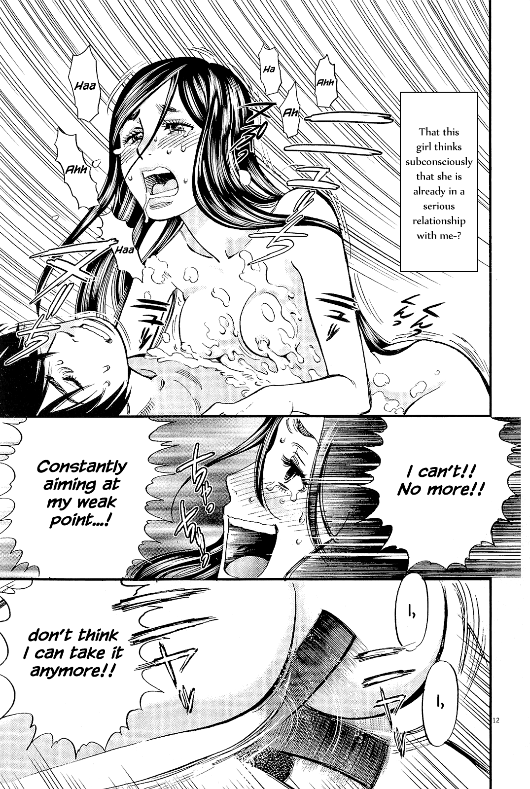 Kono S o, Mi yo! Chapter 100 page 11 - Chapter 100: Delusional Captive
