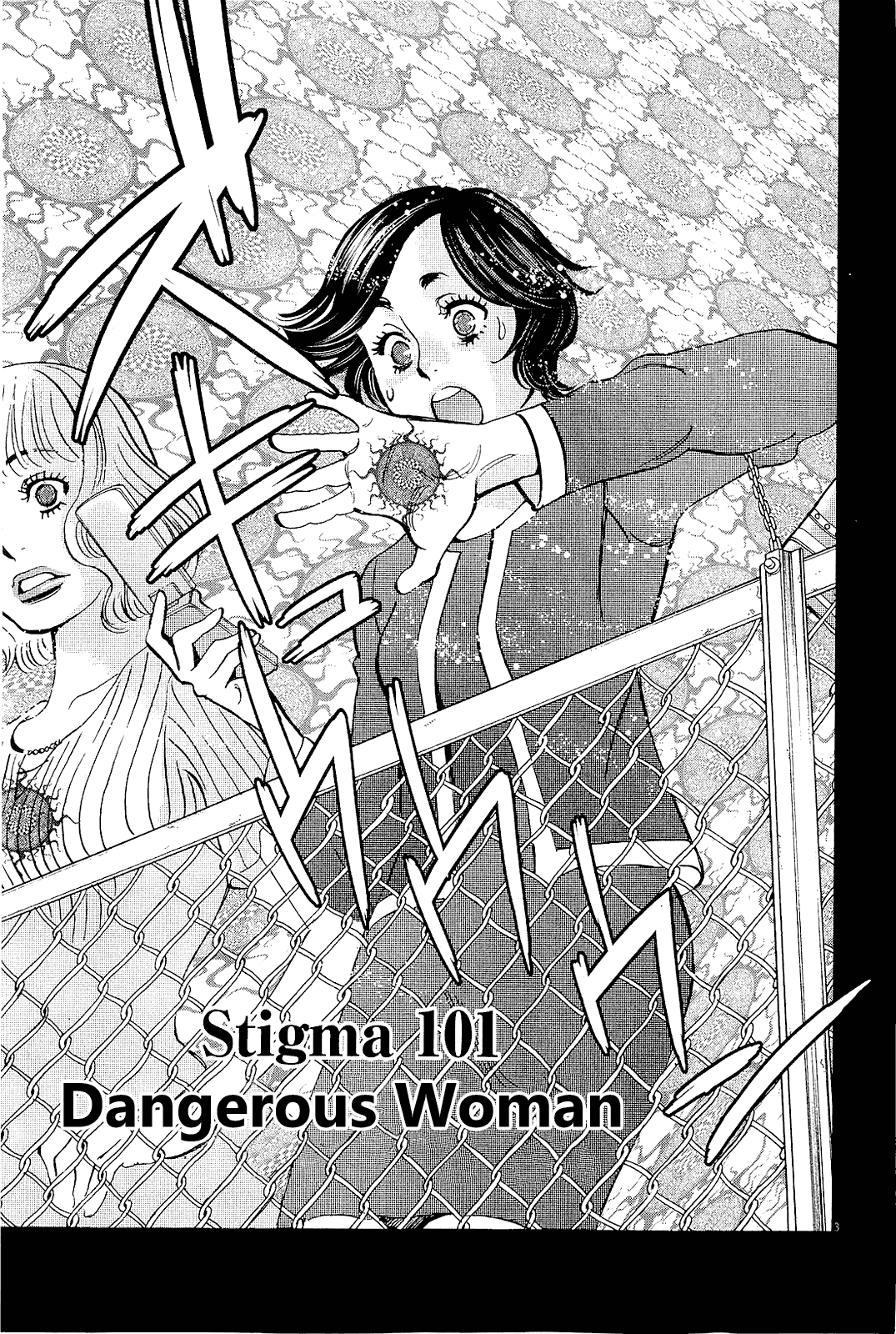 Kono S o, Mi yo! Chapter 101 page 3 - Chapter 101: Dangerous Woman