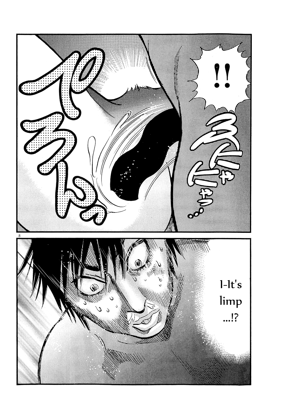 Kono S o, Mi yo! Chapter 102 page 18 - Chapter 102: I Will Release You