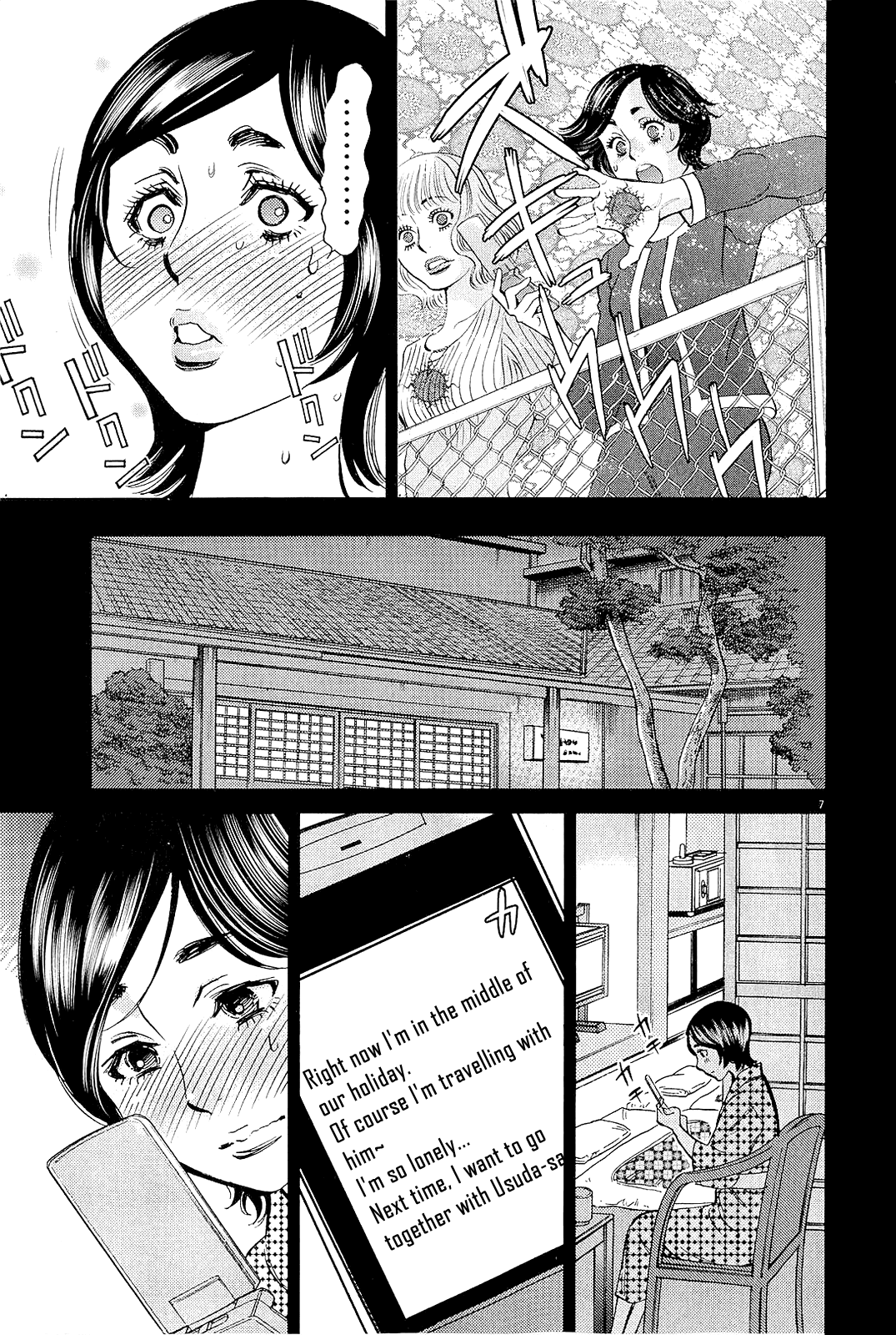 Kono S o, Mi yo! Chapter 102 page 7 - Chapter 102: I Will Release You