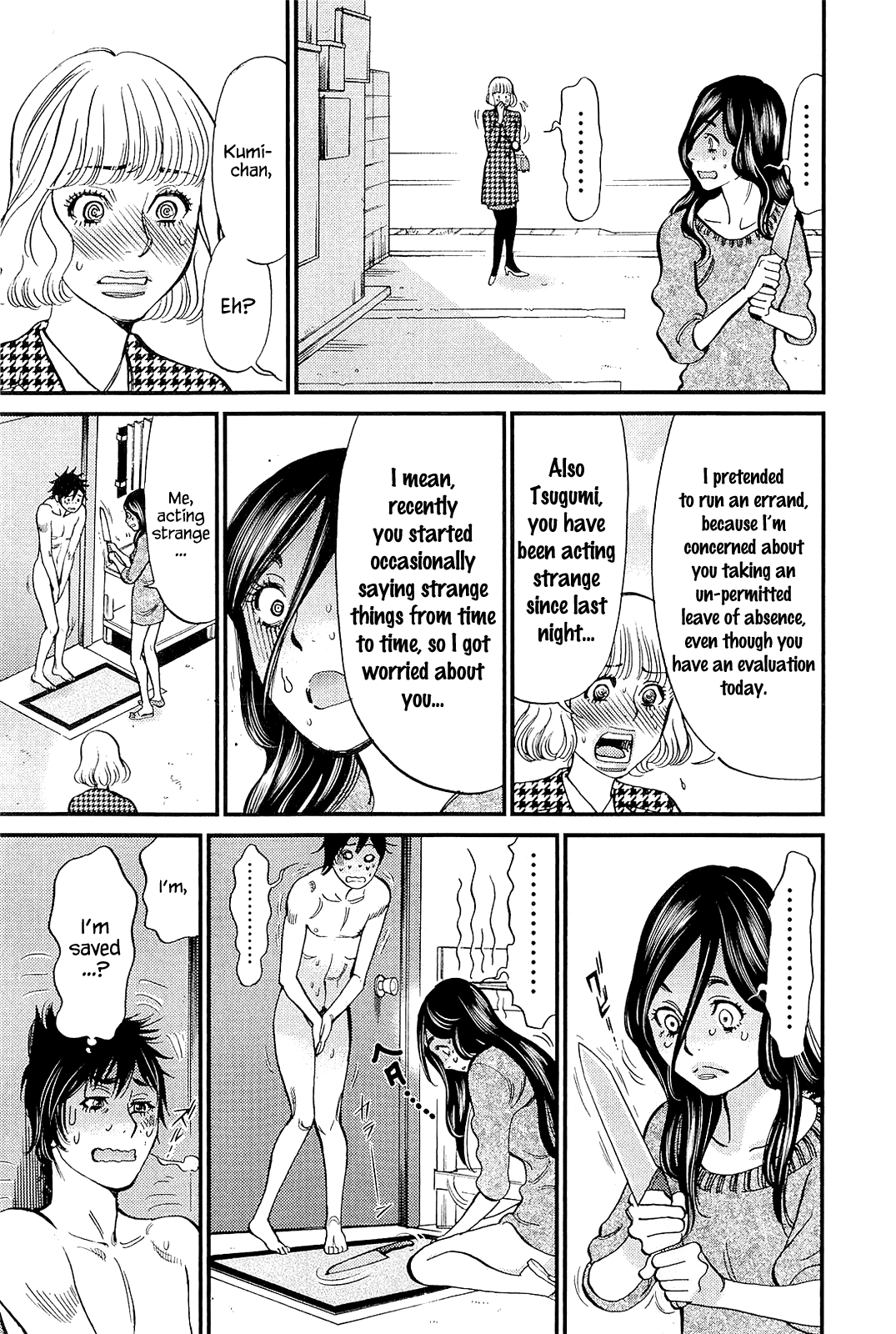 Kono S o, Mi yo! Chapter 103 page 11 - Chapter 103: My Responsibility