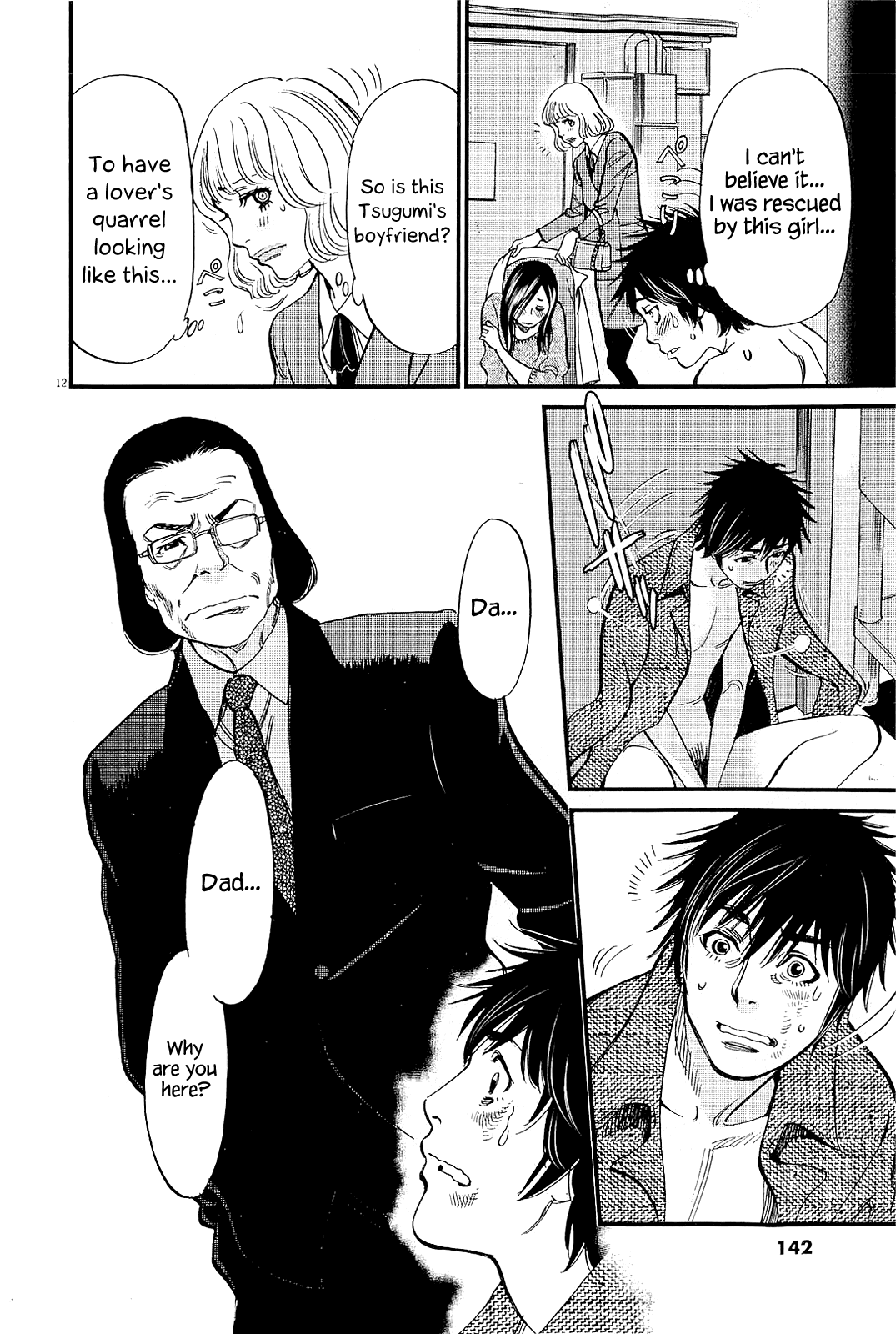 Kono S o, Mi yo! Chapter 103 page 12 - Chapter 103: My Responsibility