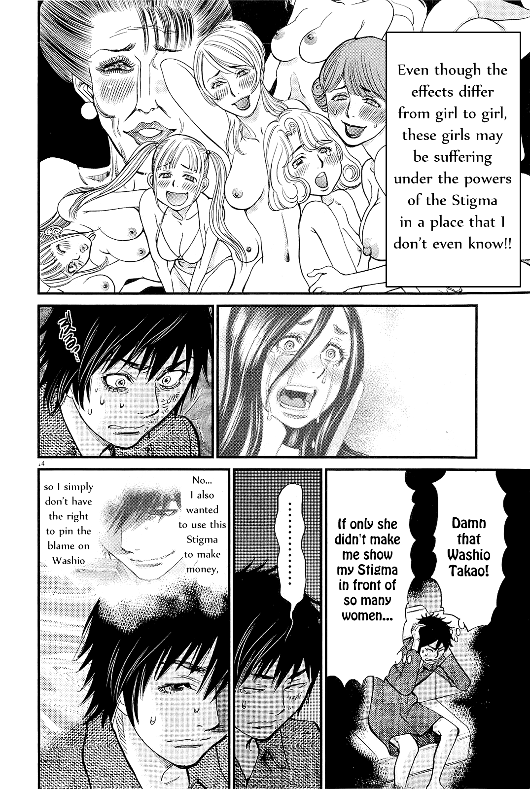 Kono S o, Mi yo! Chapter 103 page 14 - Chapter 103: My Responsibility
