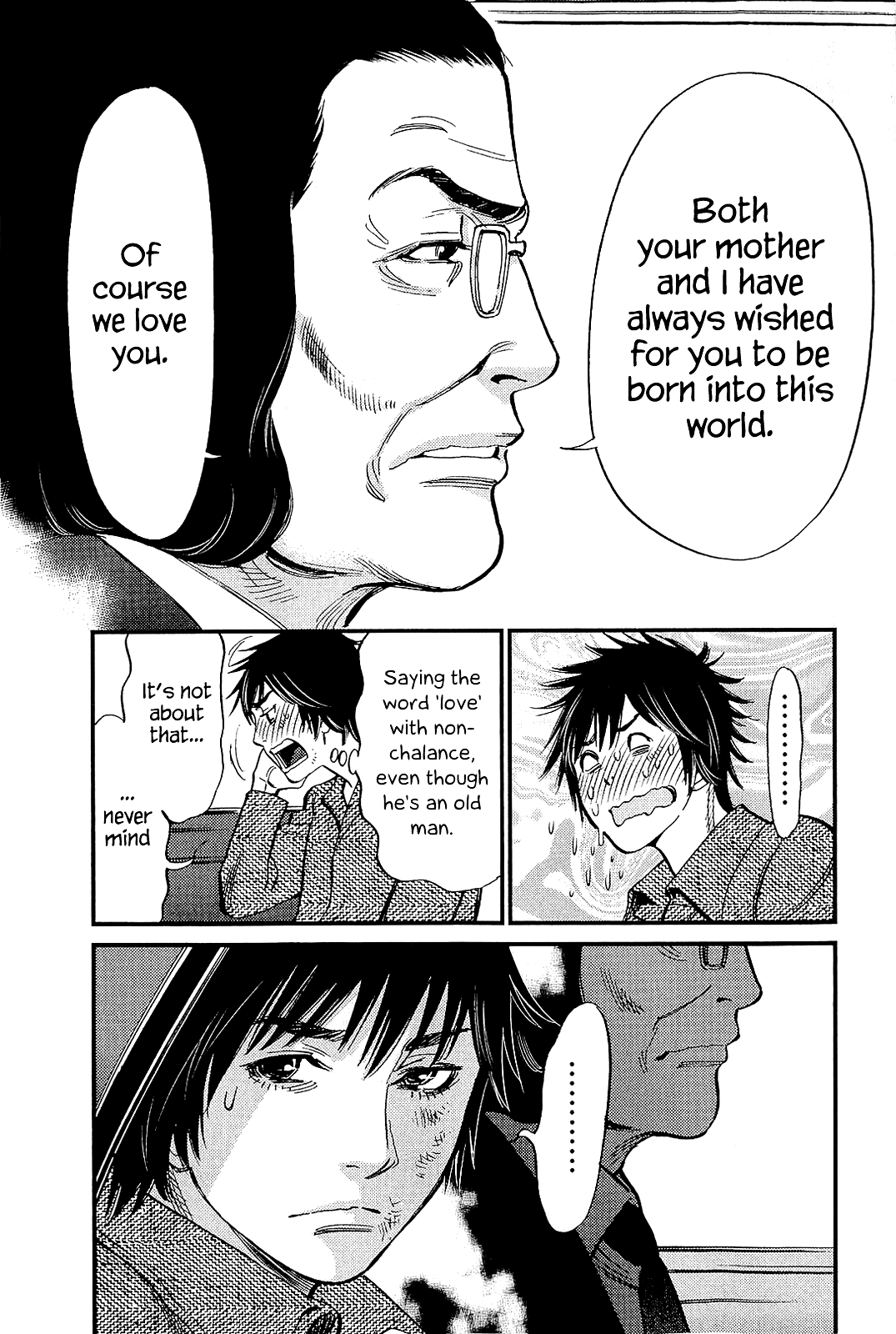 Kono S o, Mi yo! Chapter 103 page 17 - Chapter 103: My Responsibility
