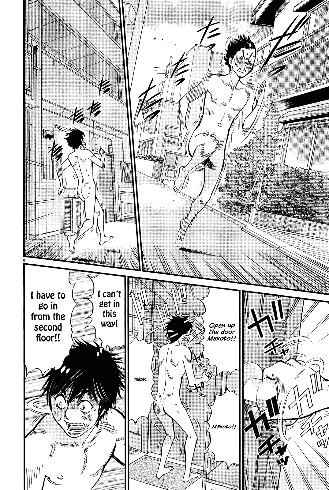 Kono S o, Mi yo! Chapter 103 page 8 - Chapter 103: My Responsibility