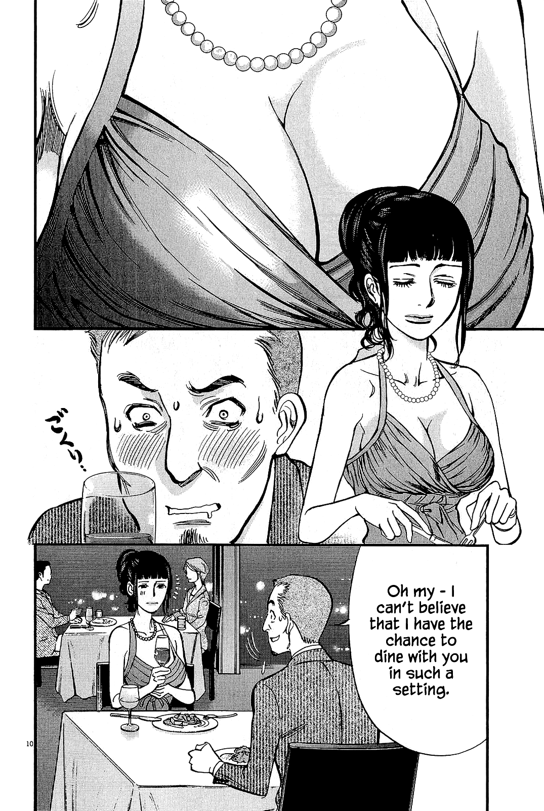 Kono S o, Mi yo! Chapter 104 page 10 - Chapter 104: Respective Determinations
