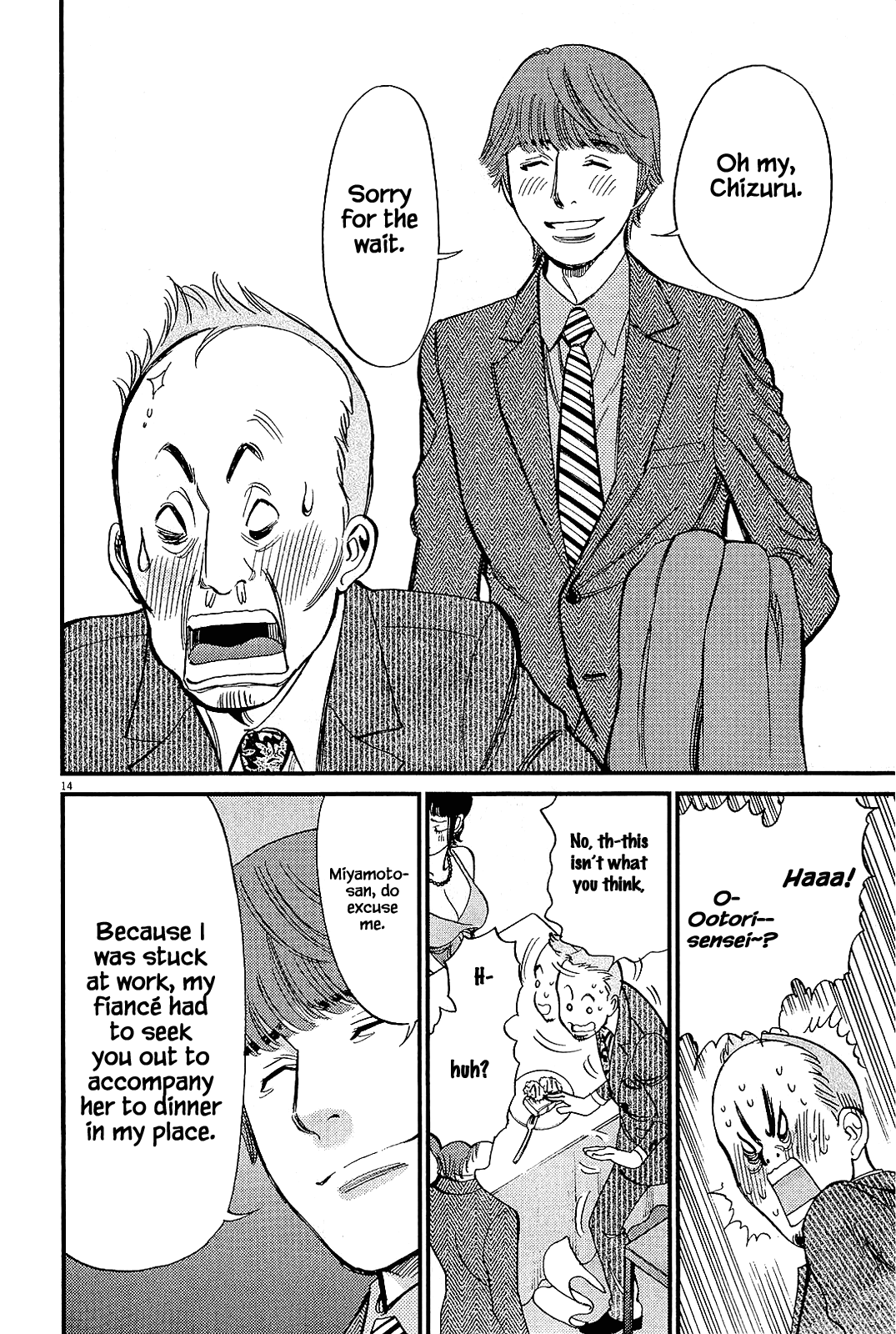 Kono S o, Mi yo! Chapter 104 page 14 - Chapter 104: Respective Determinations