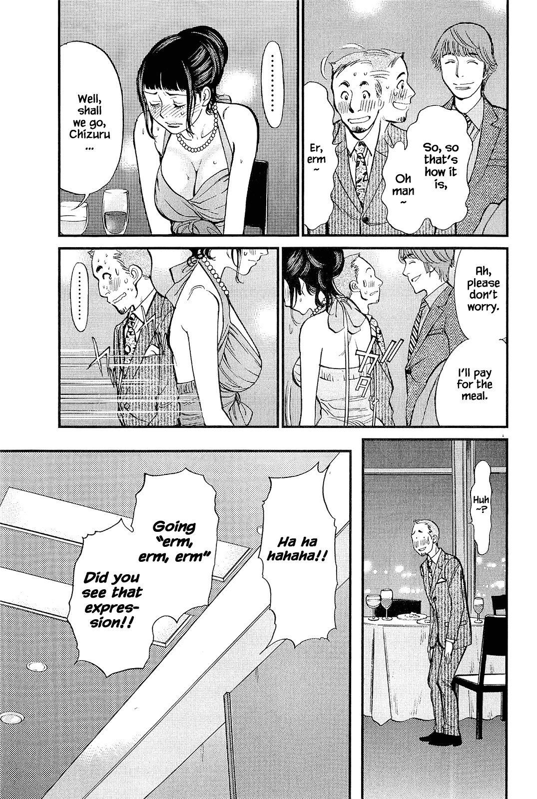 Kono S o, Mi yo! Chapter 104 page 15 - Chapter 104: Respective Determinations