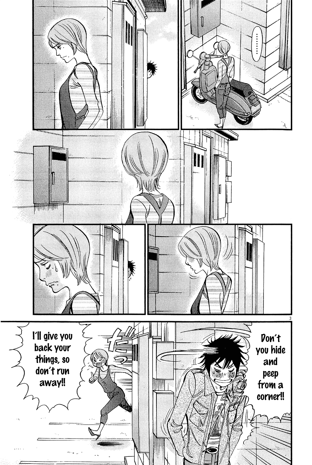 Kono S o, Mi yo! Chapter 104 page 3 - Chapter 104: Respective Determinations