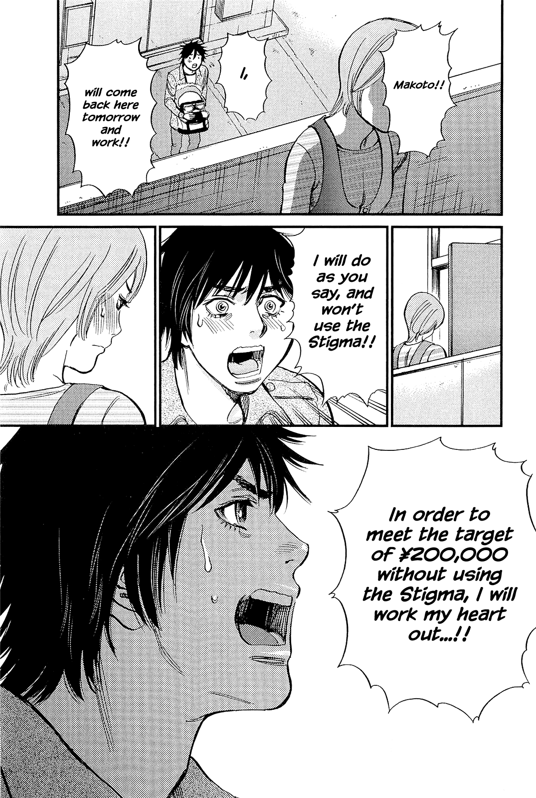 Kono S o, Mi yo! Chapter 104 page 5 - Chapter 104: Respective Determinations