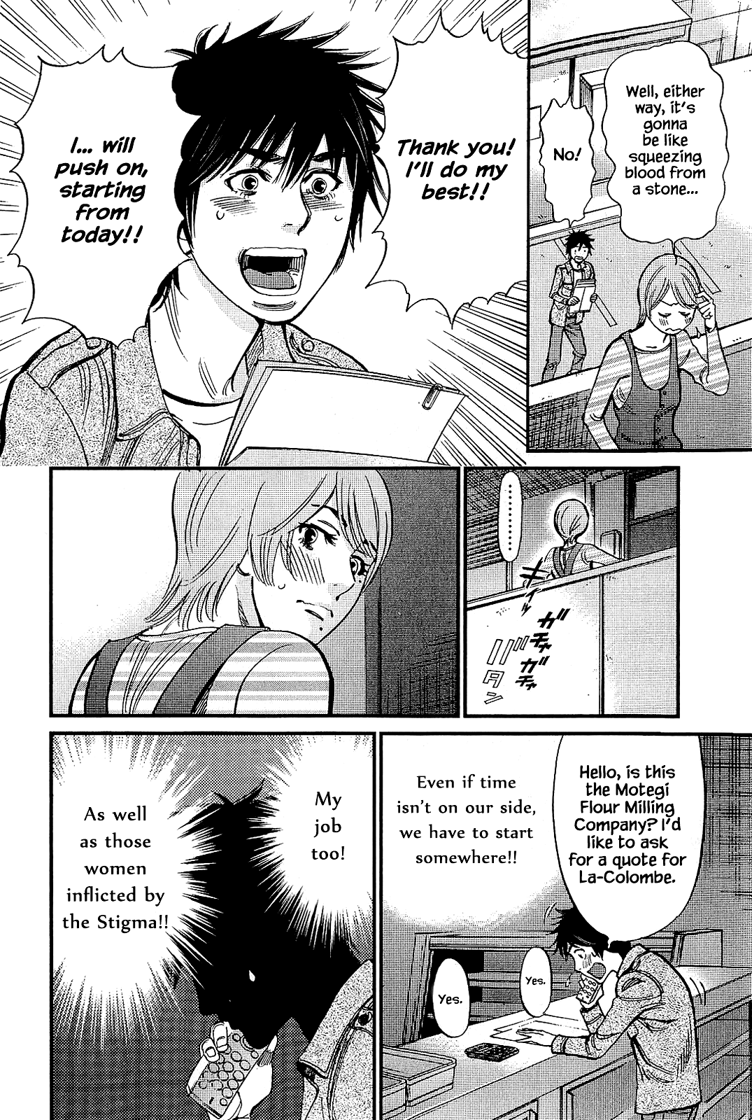 Kono S o, Mi yo! Chapter 104 page 8 - Chapter 104: Respective Determinations
