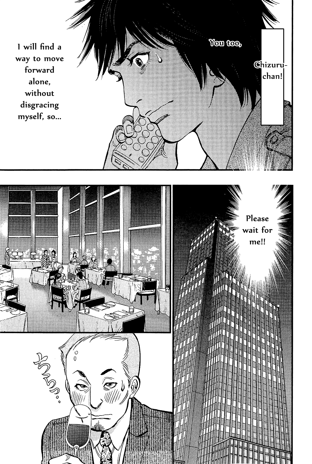 Kono S o, Mi yo! Chapter 104 page 9 - Chapter 104: Respective Determinations
