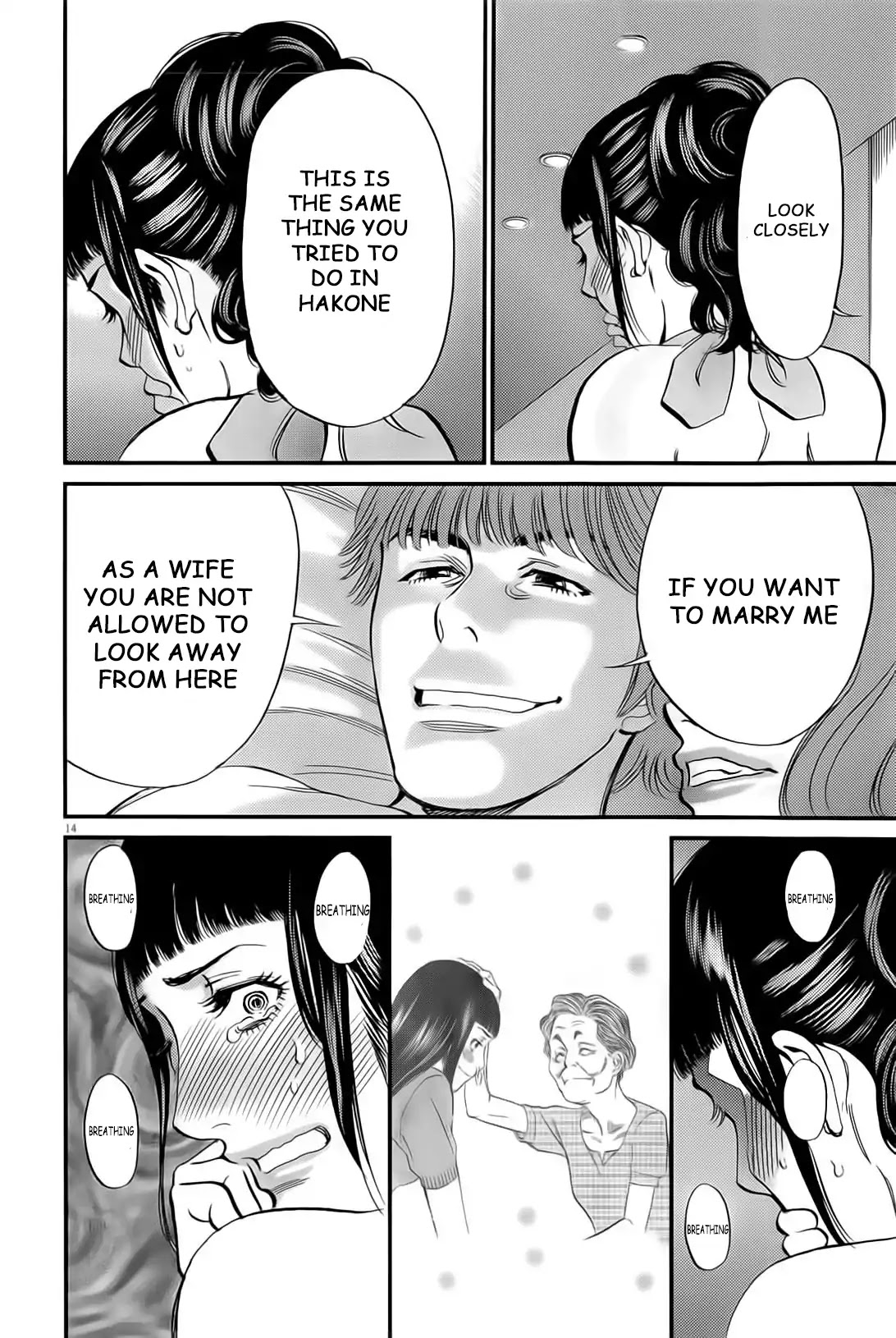 Kono S o, Mi yo! Chapter 105 page 13 - Chapter 105: Punishment