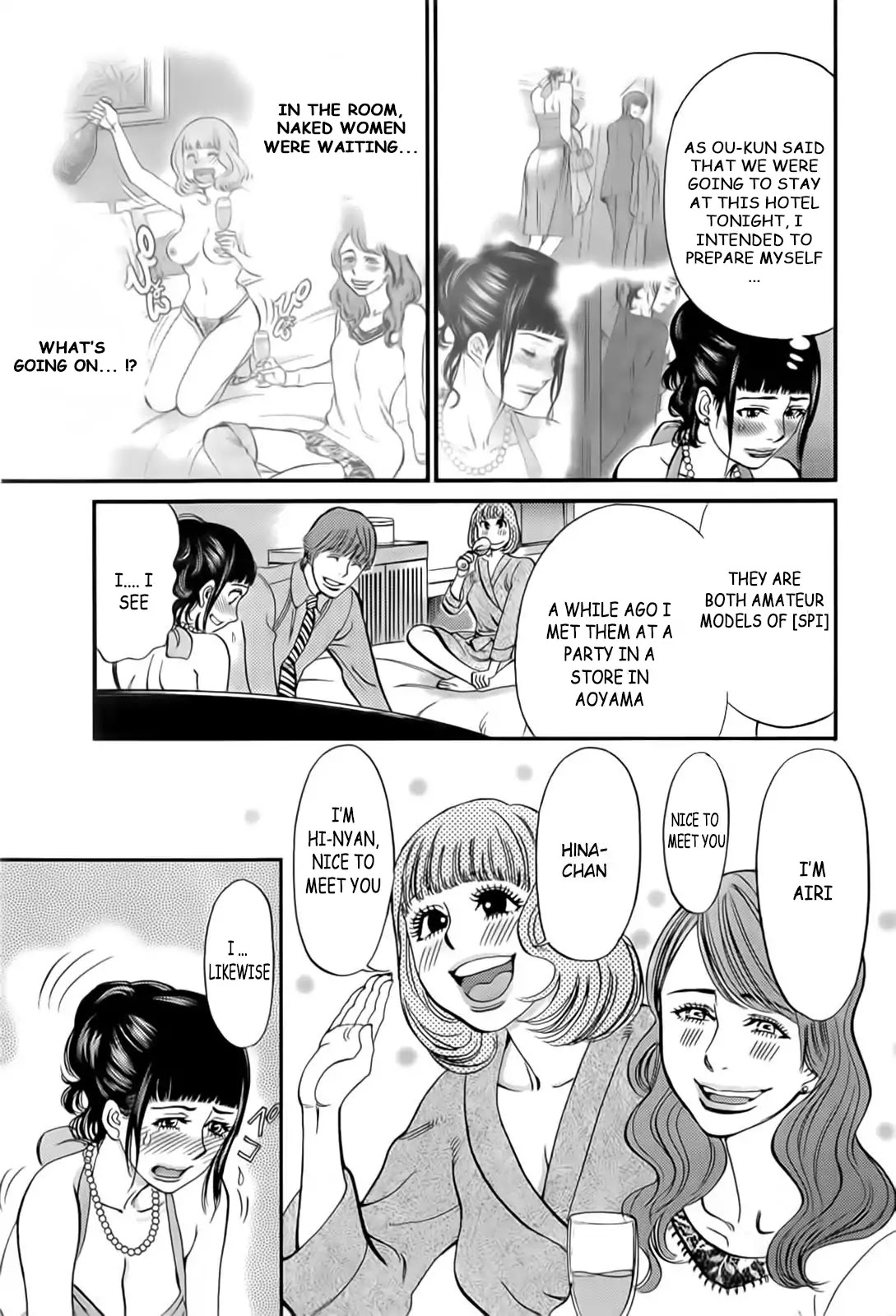Kono S o, Mi yo! Chapter 105 page 4 - Chapter 105: Punishment