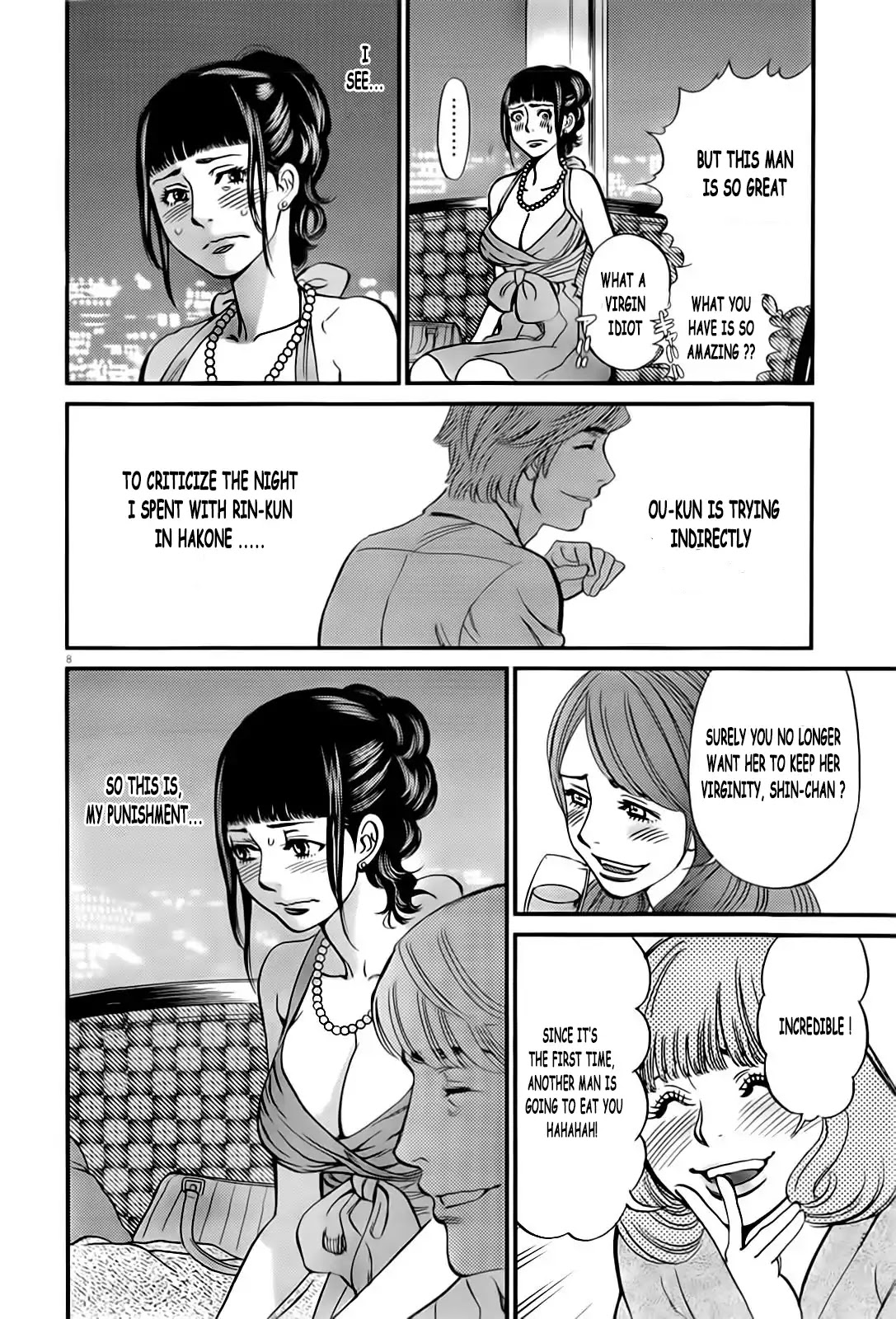 Kono S o, Mi yo! Chapter 105 page 9 - Chapter 105: Punishment