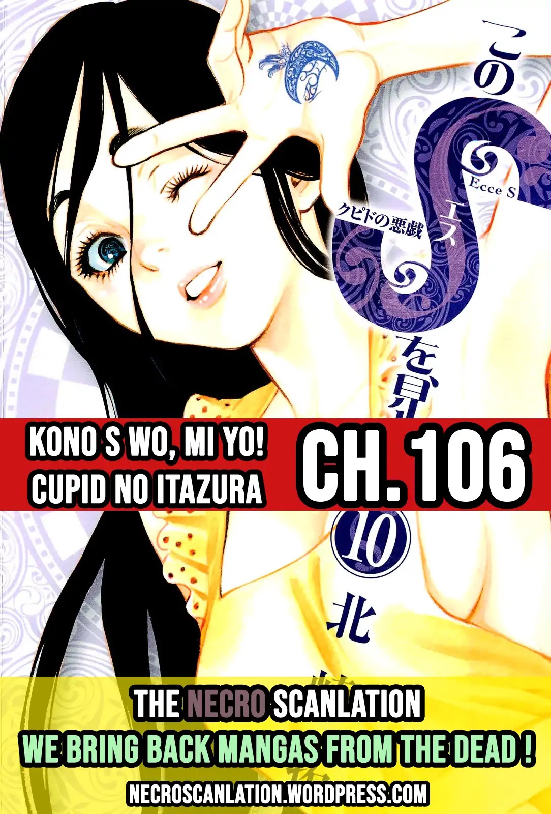 Kono S o, Mi yo! Chapter 106 page 1 - Chapter 106: The Importance of Money