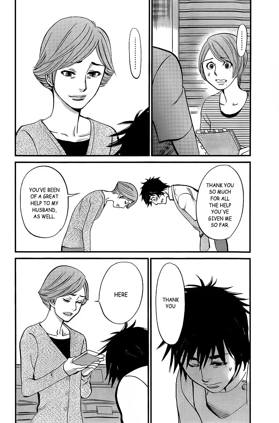 Kono S o, Mi yo! Chapter 106 page 11 - Chapter 106: The Importance of Money