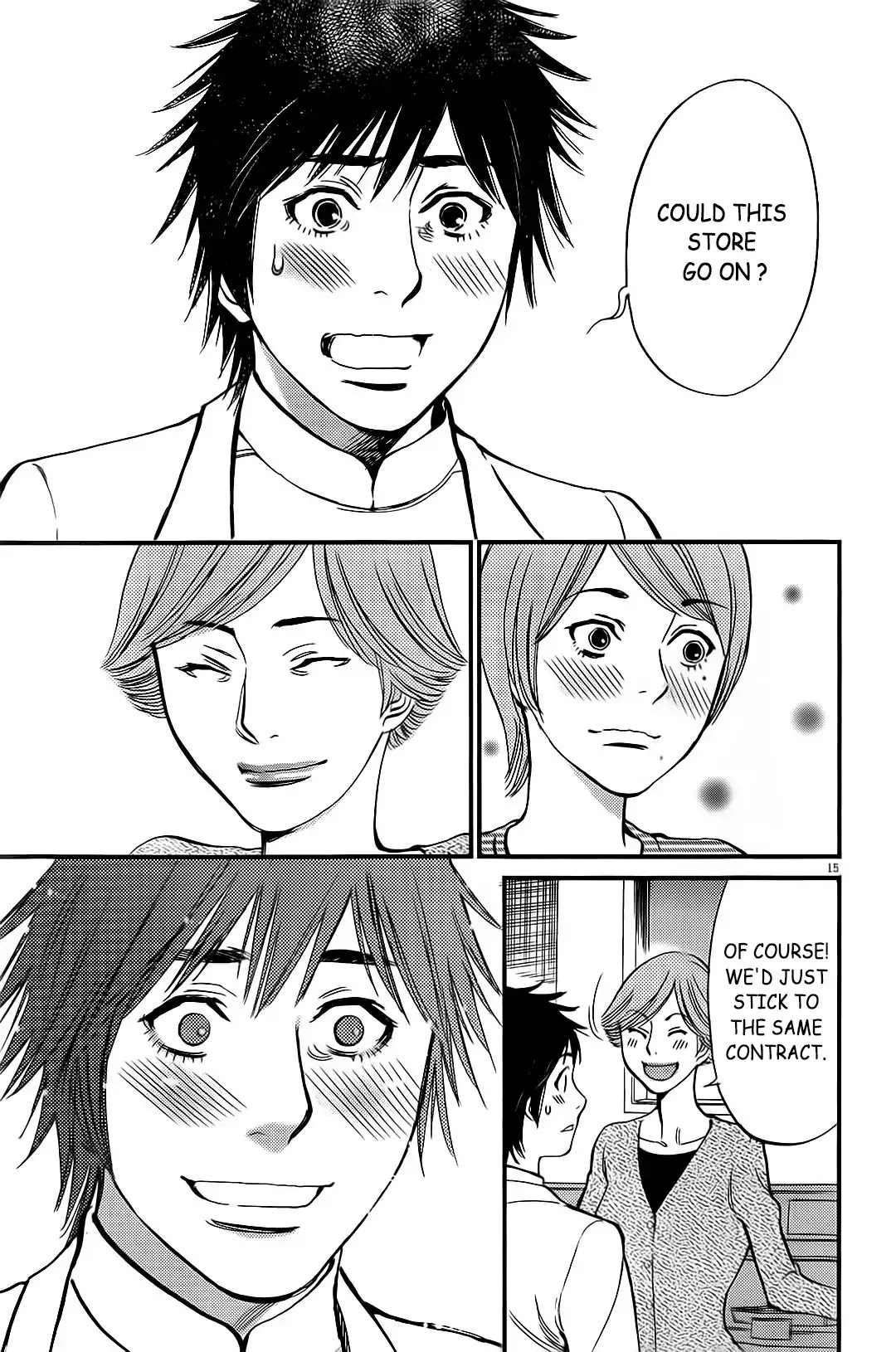 Kono S o, Mi yo! Chapter 106 page 16 - Chapter 106: The Importance of Money