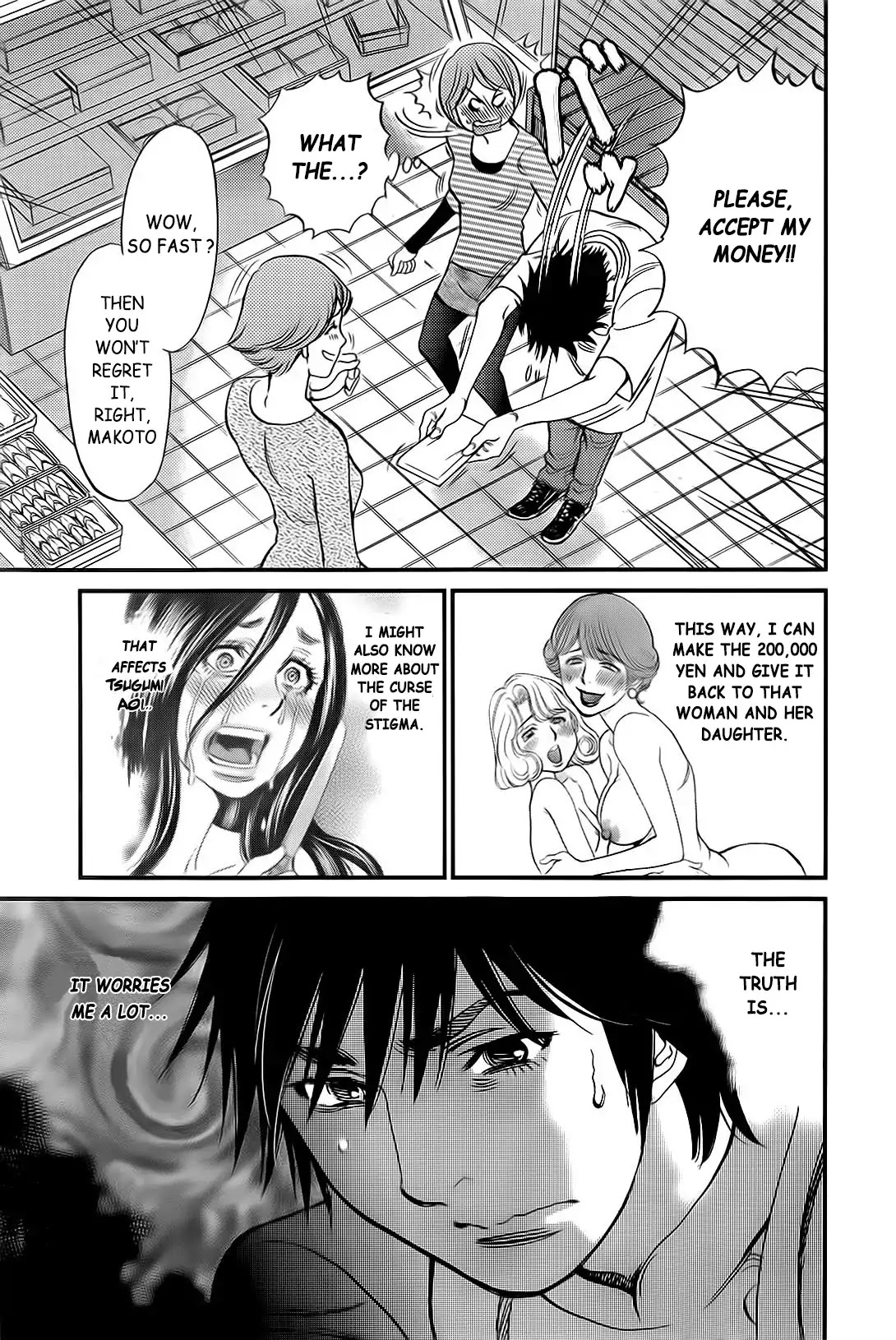 Kono S o, Mi yo! Chapter 106 page 18 - Chapter 106: The Importance of Money