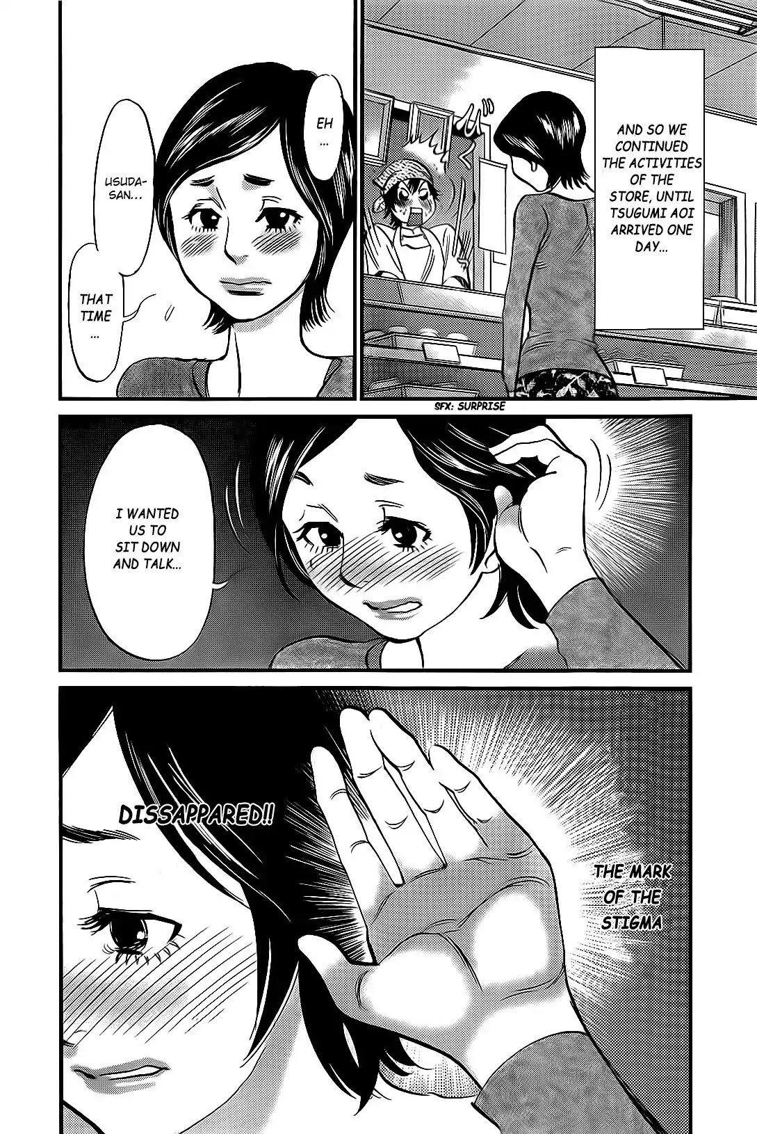 Kono S o, Mi yo! Chapter 106 page 19 - Chapter 106: The Importance of Money