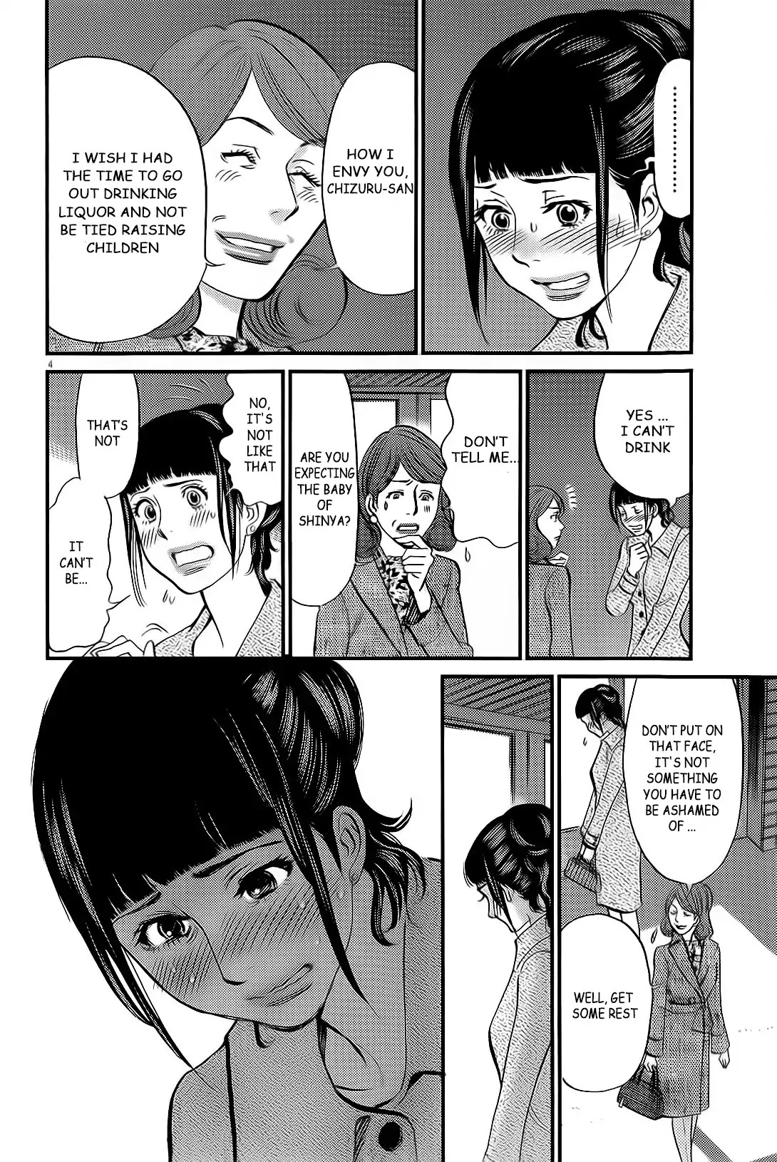 Kono S o, Mi yo! Chapter 106 page 5 - Chapter 106: The Importance of Money