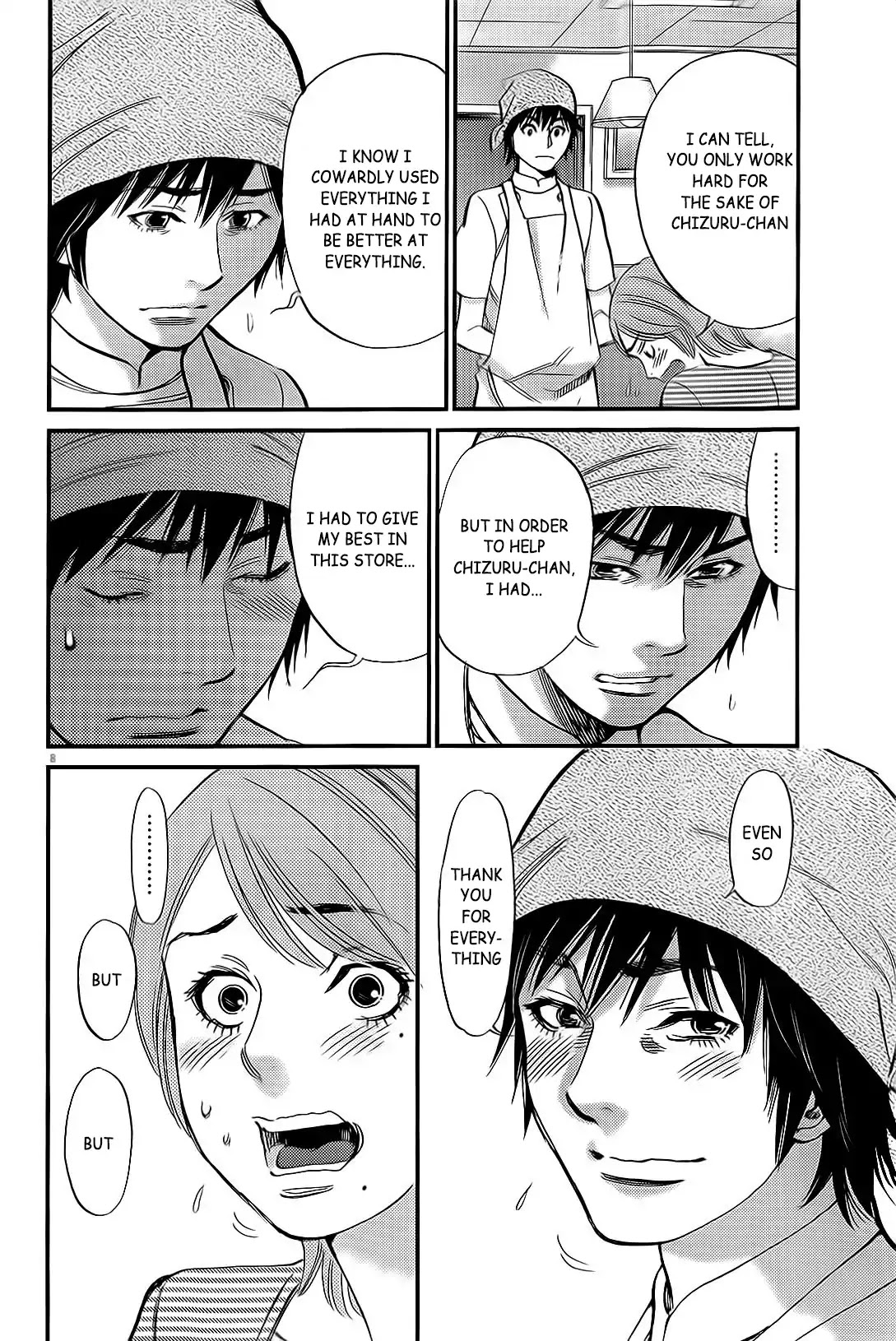 Kono S o, Mi yo! Chapter 106 page 9 - Chapter 106: The Importance of Money