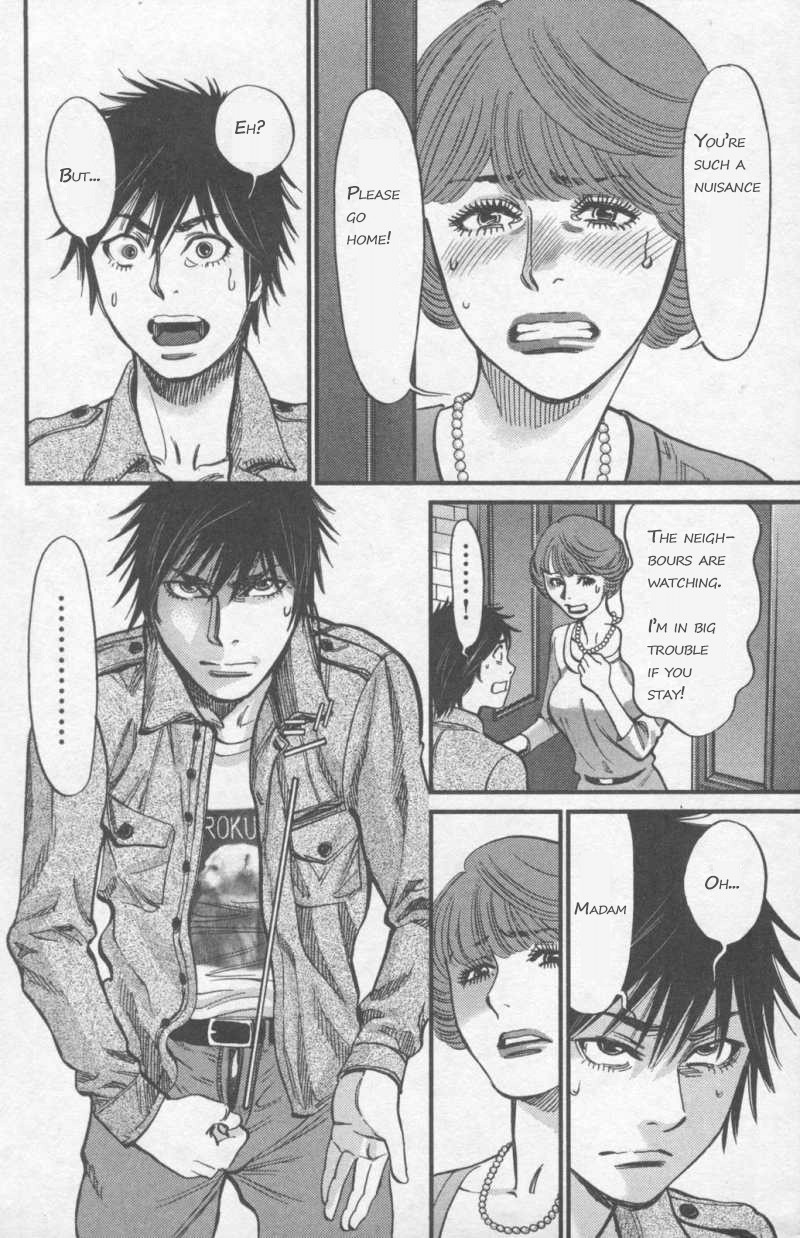 Kono S o, Mi yo! Chapter 107 page 10 - Chapter 107: Unusual Identity