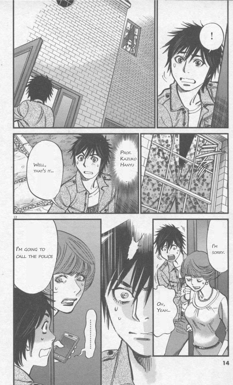 Kono S o, Mi yo! Chapter 107 page 12 - Chapter 107: Unusual Identity