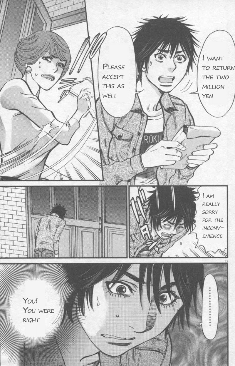 Kono S o, Mi yo! Chapter 107 page 13 - Chapter 107: Unusual Identity
