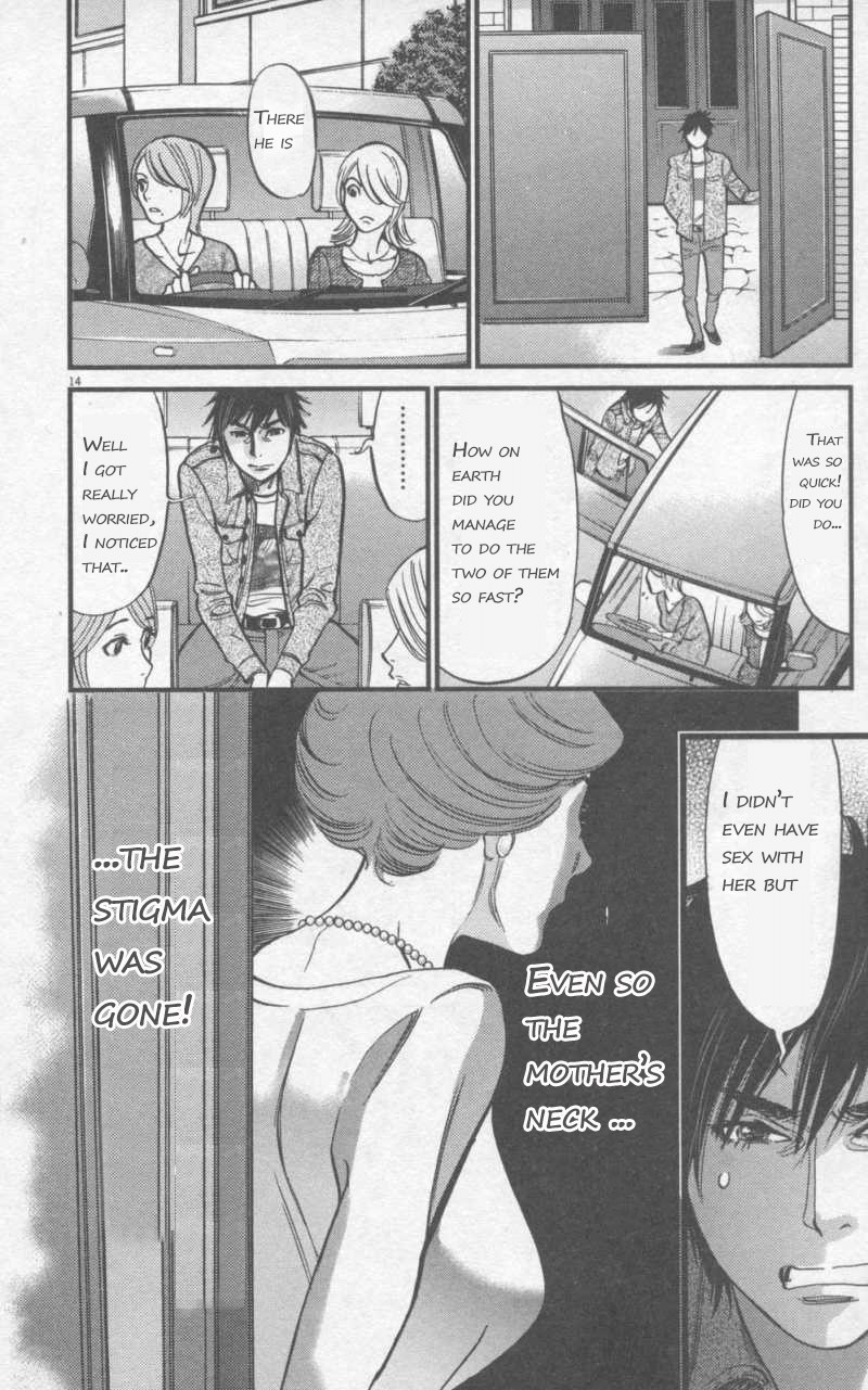 Kono S o, Mi yo! Chapter 107 page 14 - Chapter 107: Unusual Identity