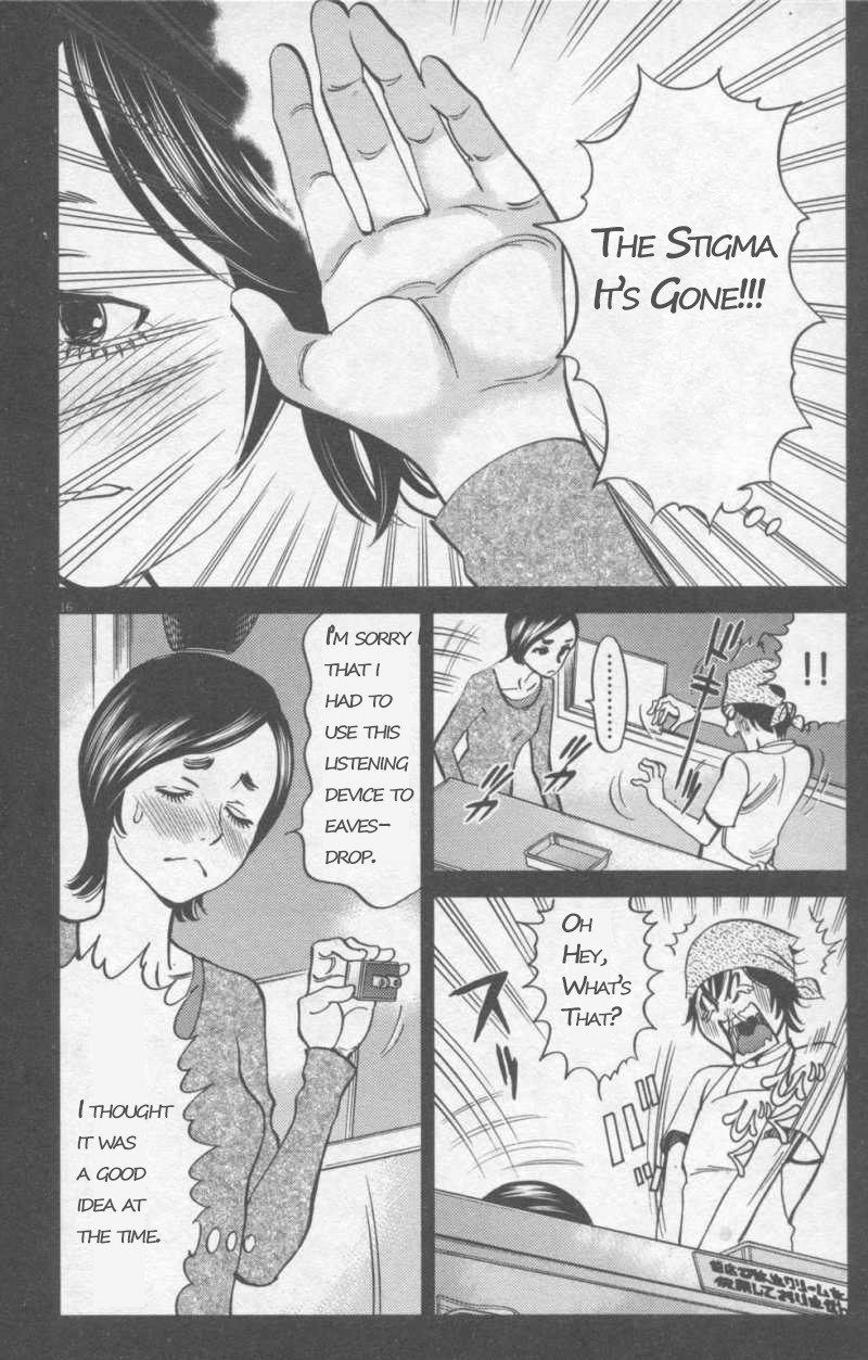 Kono S o, Mi yo! Chapter 107 page 16 - Chapter 107: Unusual Identity
