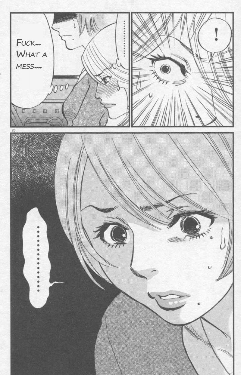 Kono S o, Mi yo! Chapter 107 page 20 - Chapter 107: Unusual Identity