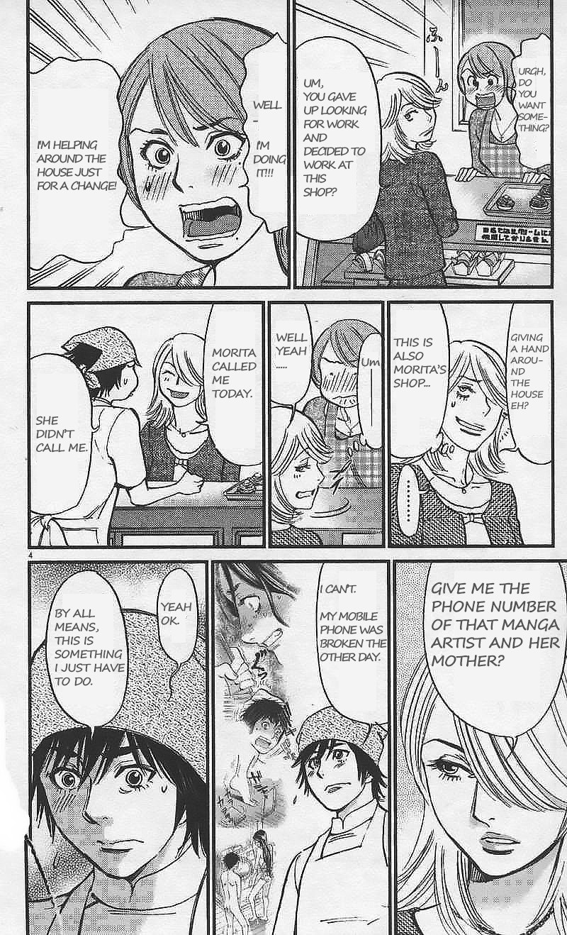 Kono S o, Mi yo! Chapter 107 page 4 - Chapter 107: Unusual Identity