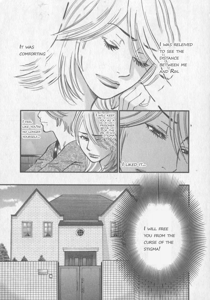 Kono S o, Mi yo! Chapter 107 page 9 - Chapter 107: Unusual Identity