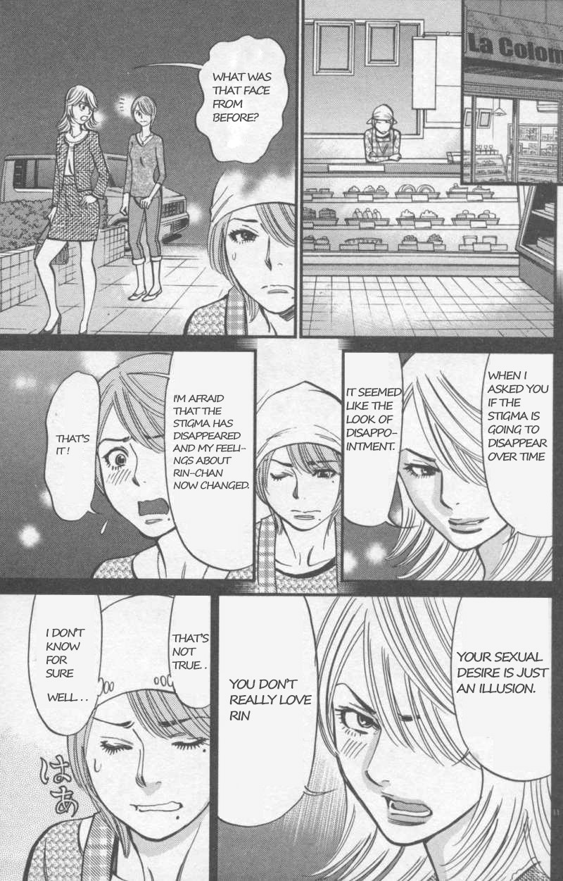 Kono S o, Mi yo! Chapter 108 page 11 - Chapter 108: Lumped Together