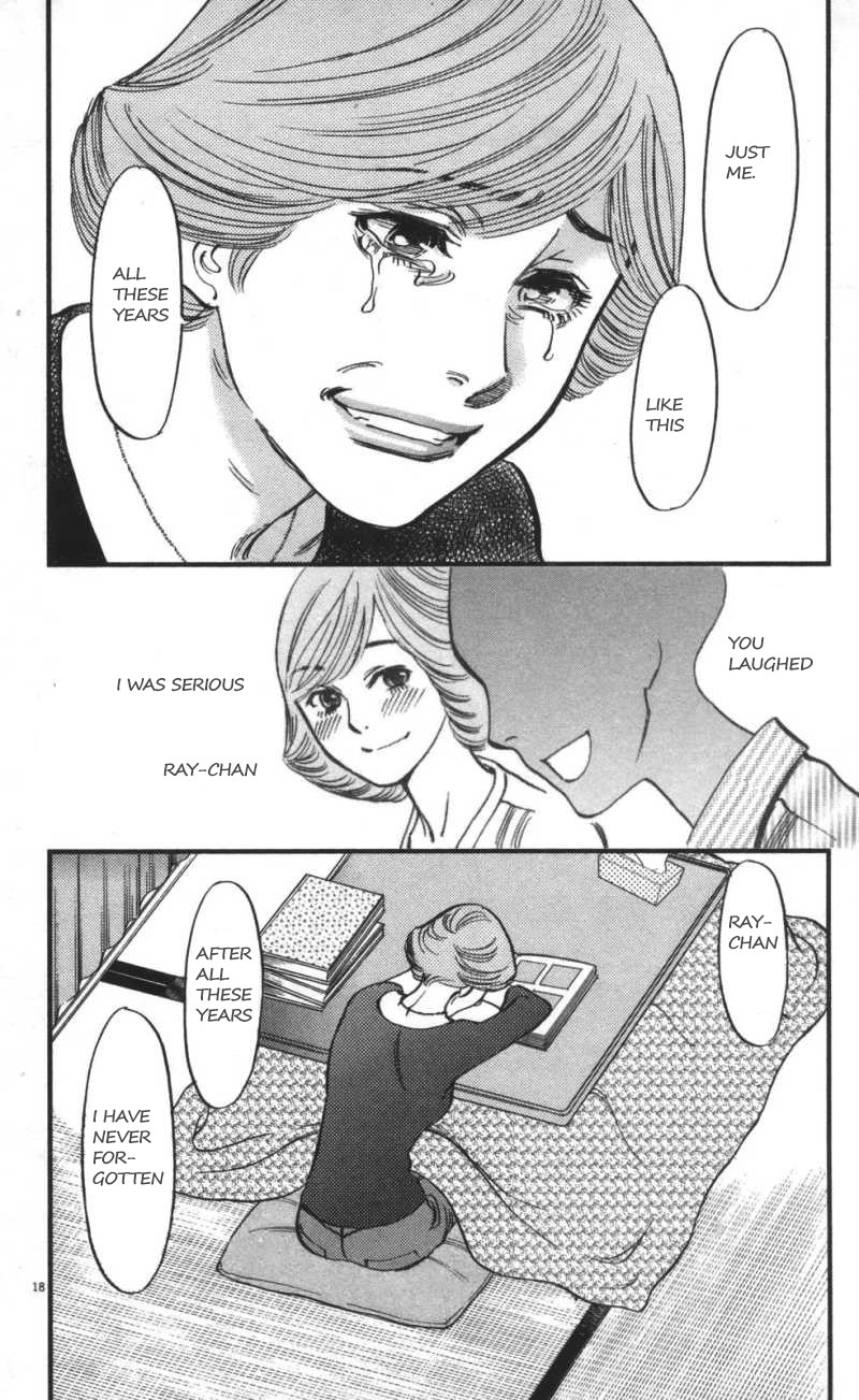 Kono S o, Mi yo! Chapter 108 page 17 - Chapter 108: Lumped Together