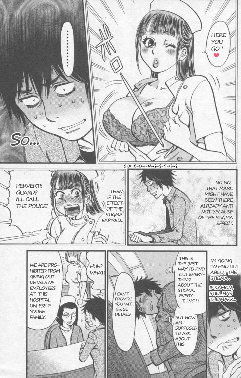 Kono S o, Mi yo! Chapter 108 page 3 - Chapter 108: Lumped Together