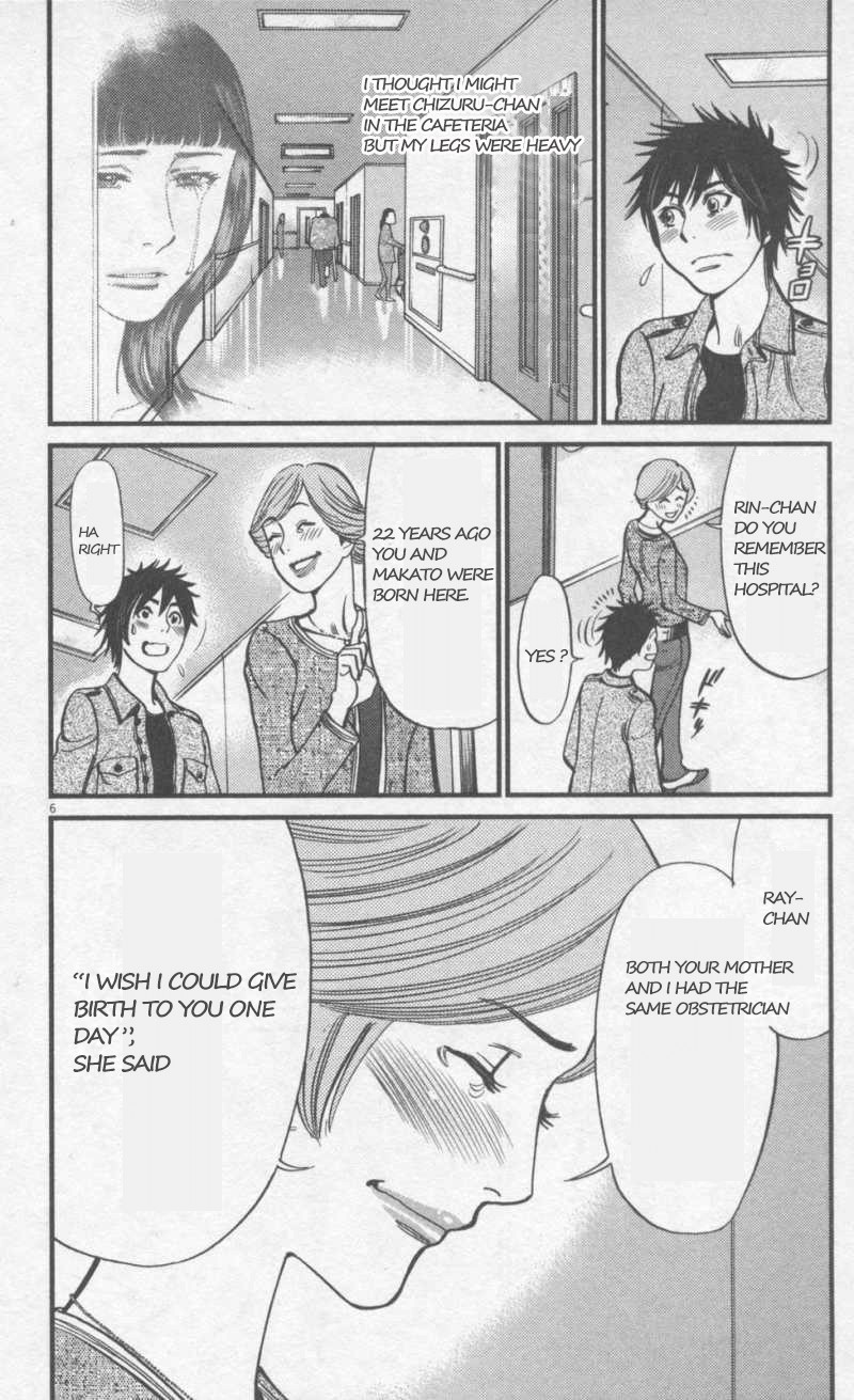 Kono S o, Mi yo! Chapter 108 page 6 - Chapter 108: Lumped Together
