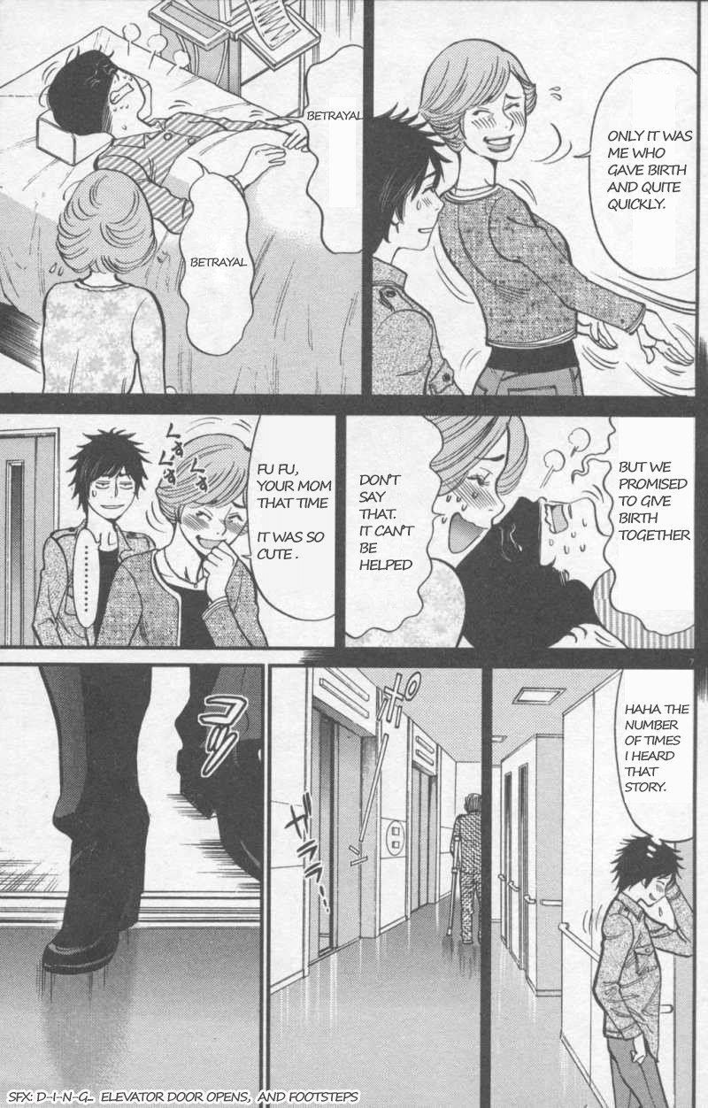 Kono S o, Mi yo! Chapter 108 page 7 - Chapter 108: Lumped Together