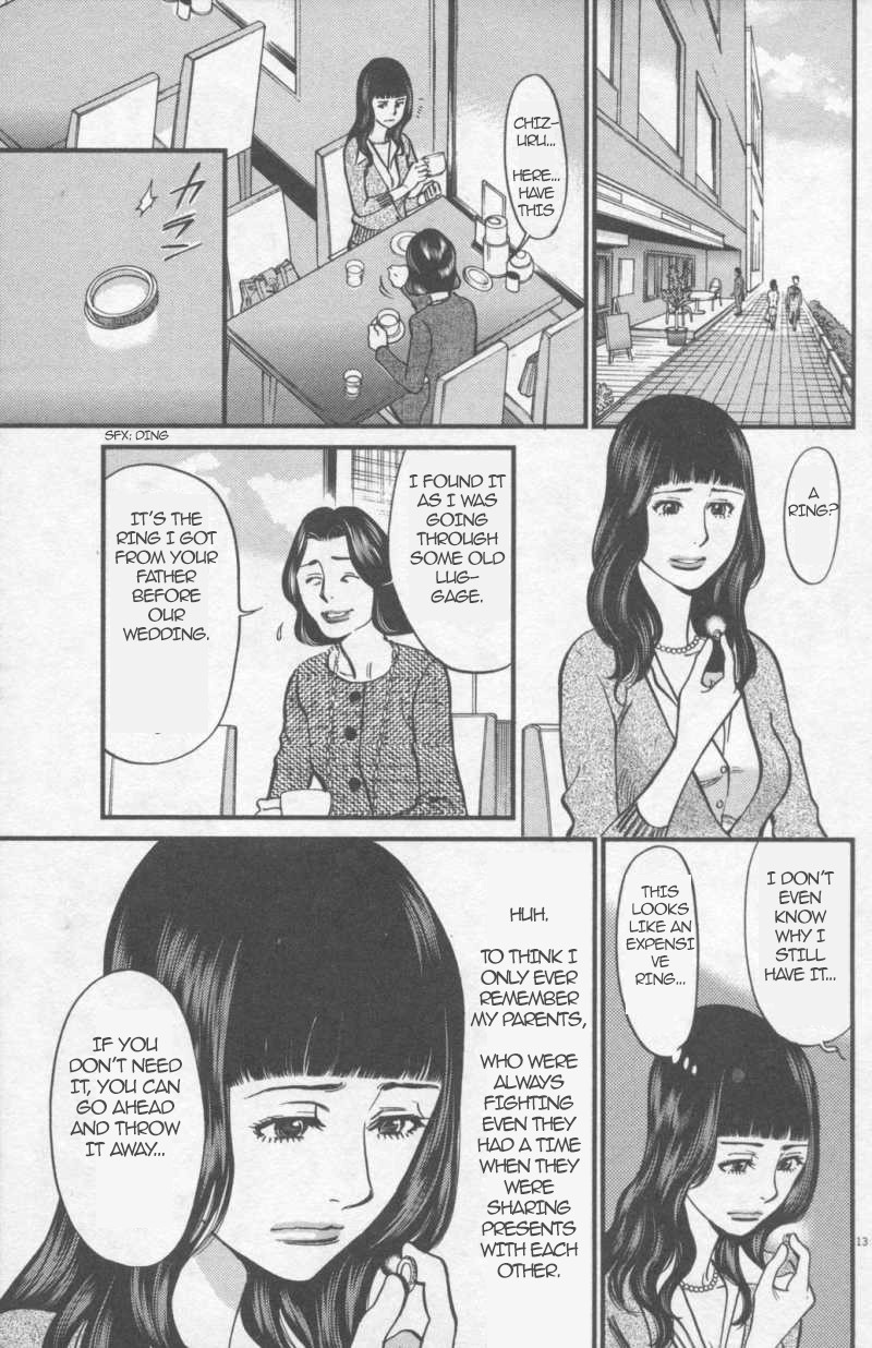 Kono S o, Mi yo! Chapter 109 page 13 - Chapter 109: That's not it!!