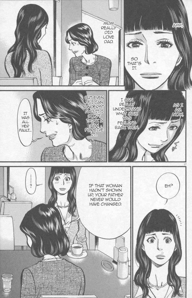 Kono S o, Mi yo! Chapter 109 page 17 - Chapter 109: That's not it!!