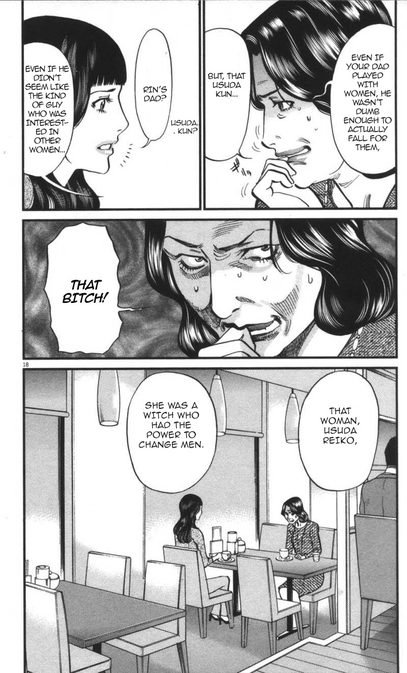 Kono S o, Mi yo! Chapter 109 page 18 - Chapter 109: That's not it!!