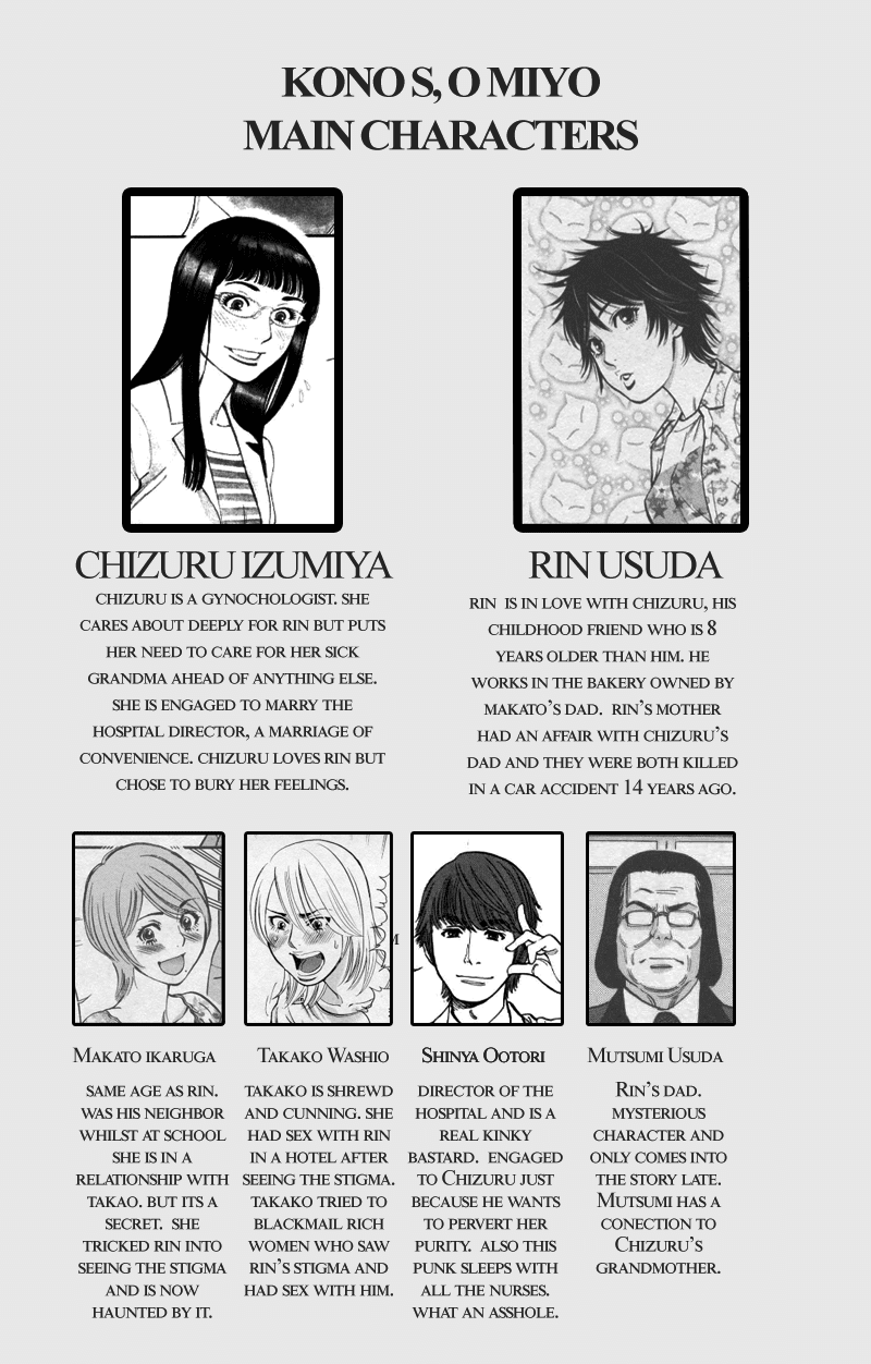 Kono S o, Mi yo! Chapter 109 page 19 - Chapter 109: That's not it!!