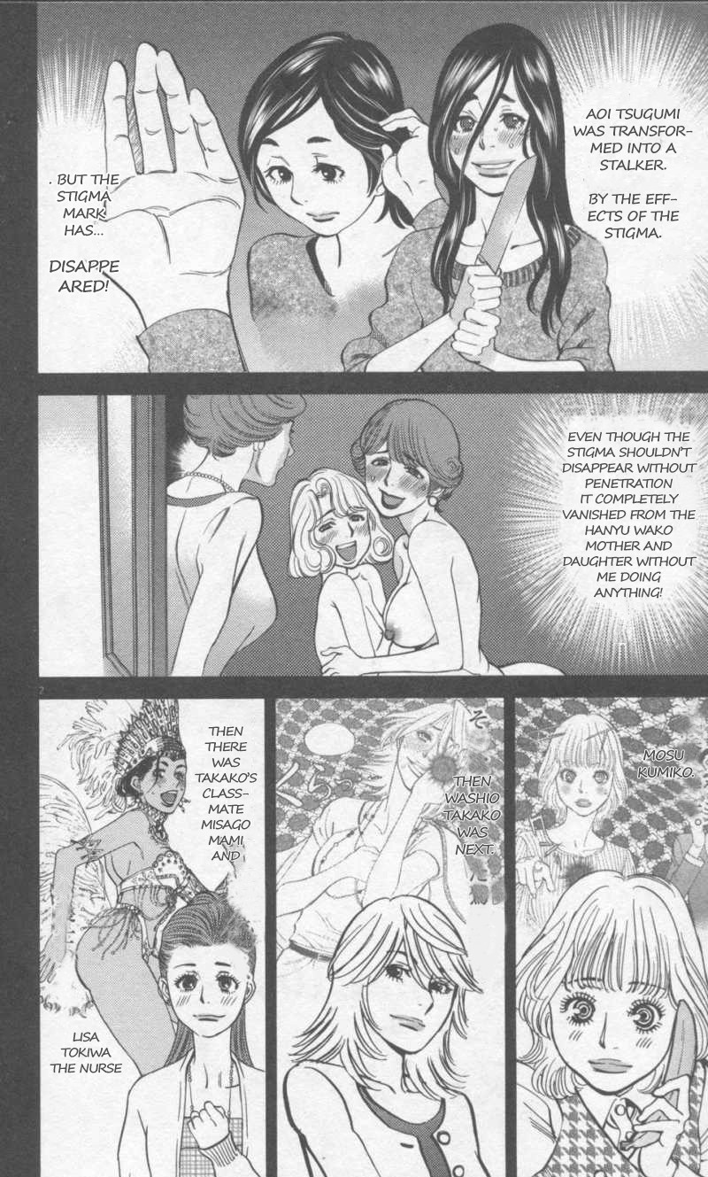 Kono S o, Mi yo! Chapter 109 page 2 - Chapter 109: That's not it!!